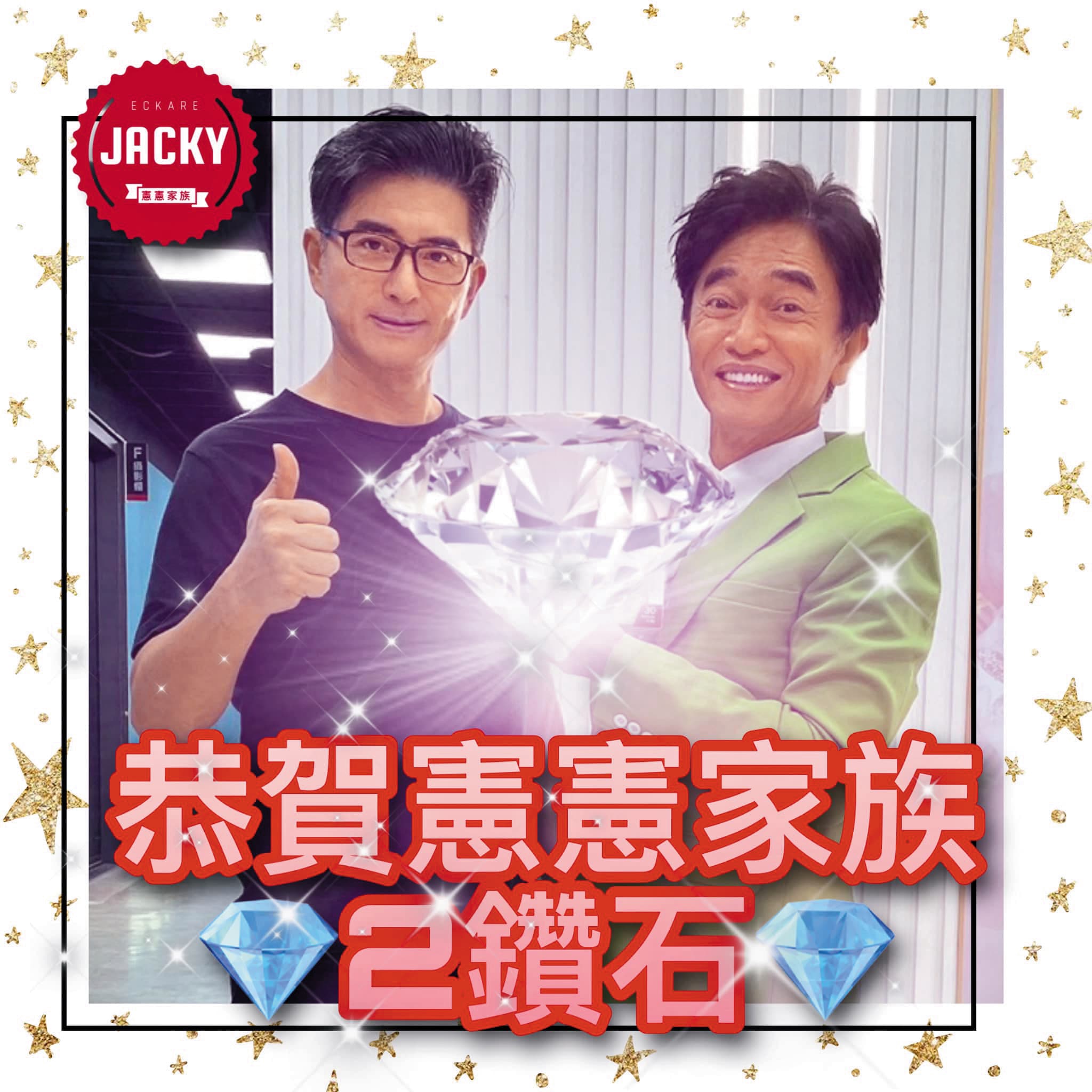 吳宗憲的藝人下線還有邵昕,據悉,他同樣月入逾百萬元。(翻攝自東森憲憲家族臉書)