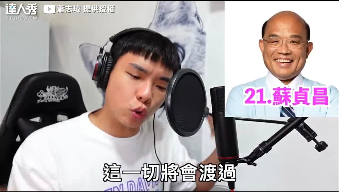 八弟模仿蘇貞昌。（翻攝自八弟臉書）