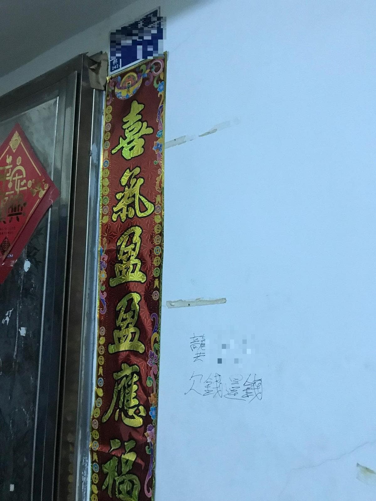 太陽會以公司形式運作,兵強馬壯,實則從事犯罪勾當。