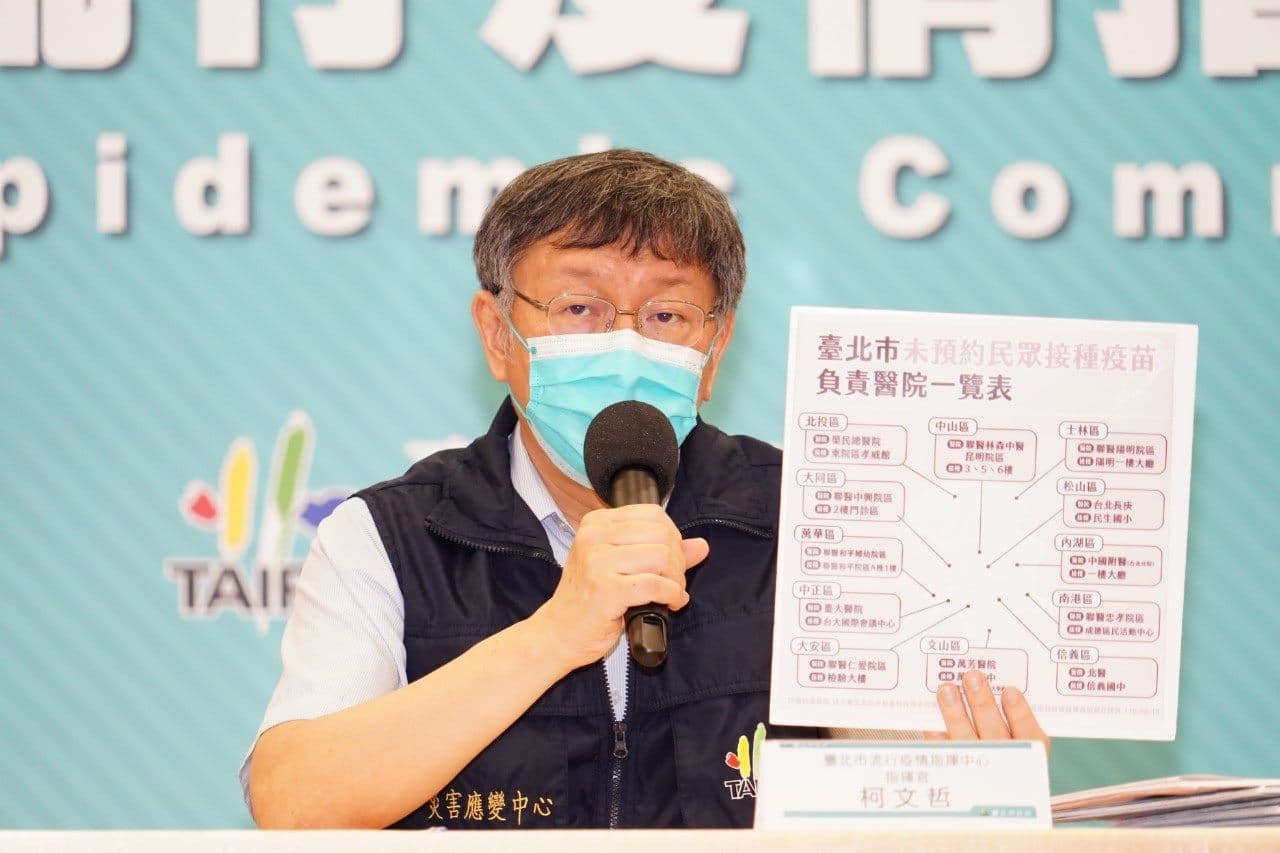 柯文哲指出,若要開放民眾自選疫苗接種,那中央必須統一規定。(台北市府提供)