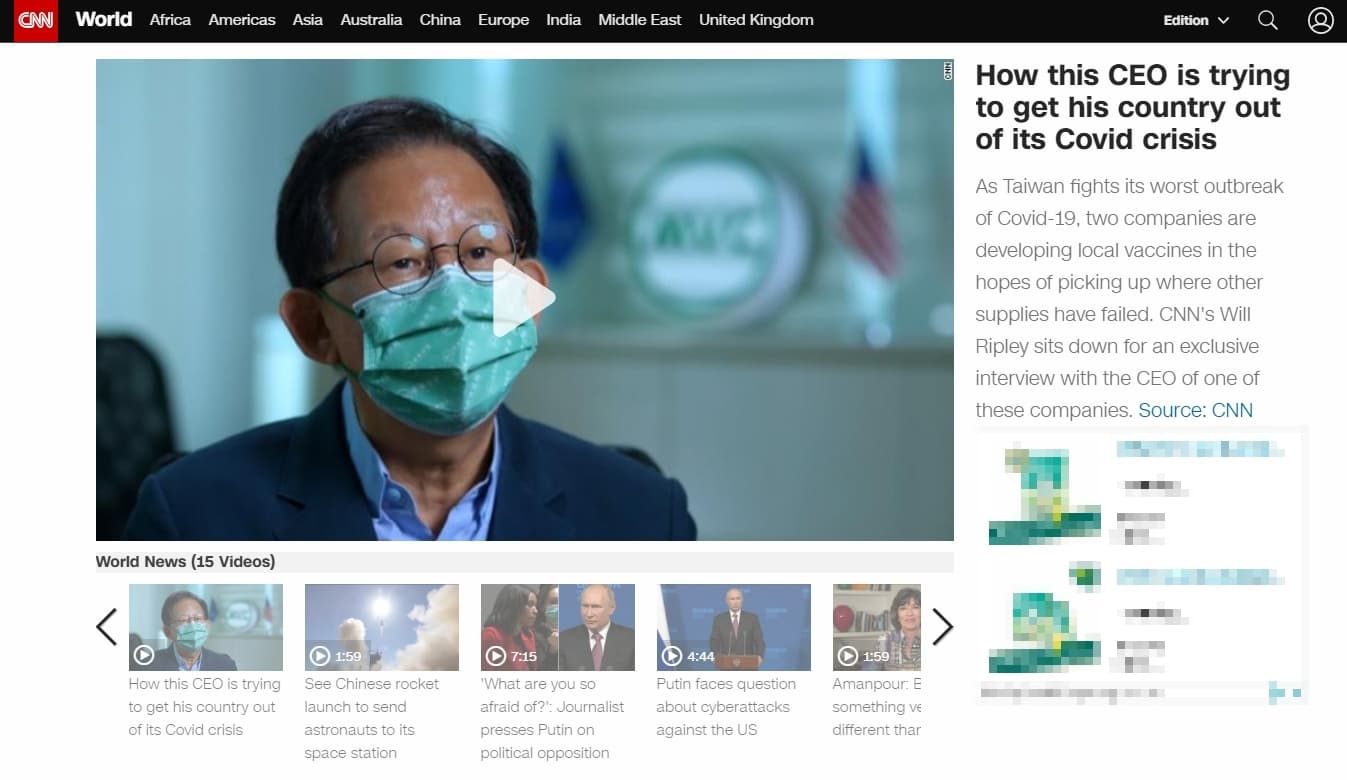 高端疫苗獨家接受外媒《CNN》專訪,這回影片還登上世界版網頁。(翻攝自《CNN》網站)