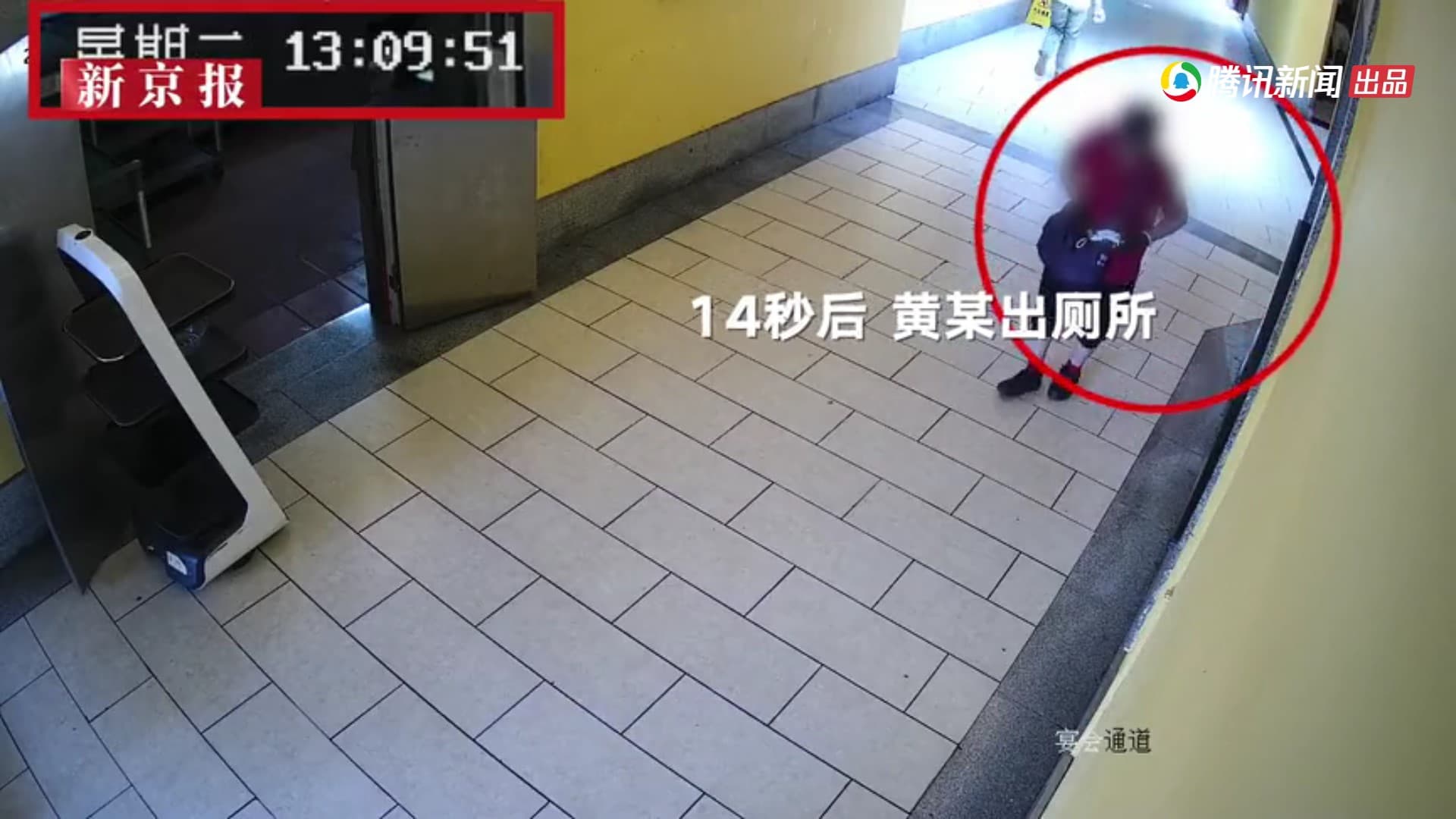 Delta變種病毒傳播力強,曾有大陸民眾與確診者共處14秒就遭感染。(翻攝自緊急呼叫騰訊視頻)