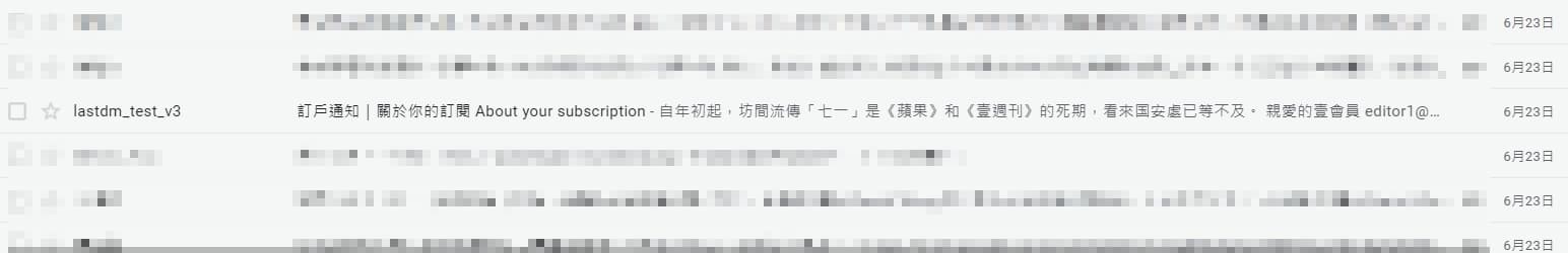 香港《壹傳媒》停運通知的標題處藏了一段隱藏版文字。