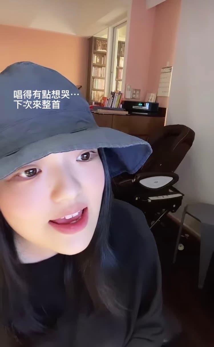 徐佳瑩唱徐若瑄〈別人的〉，差點哭出來。（翻攝自IG）