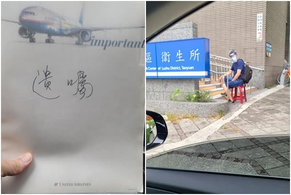 父親下車前將遺囑交給蔣偉文,還自備塑膠椅等待打疫苗。(翻攝自蔣偉文臉書)