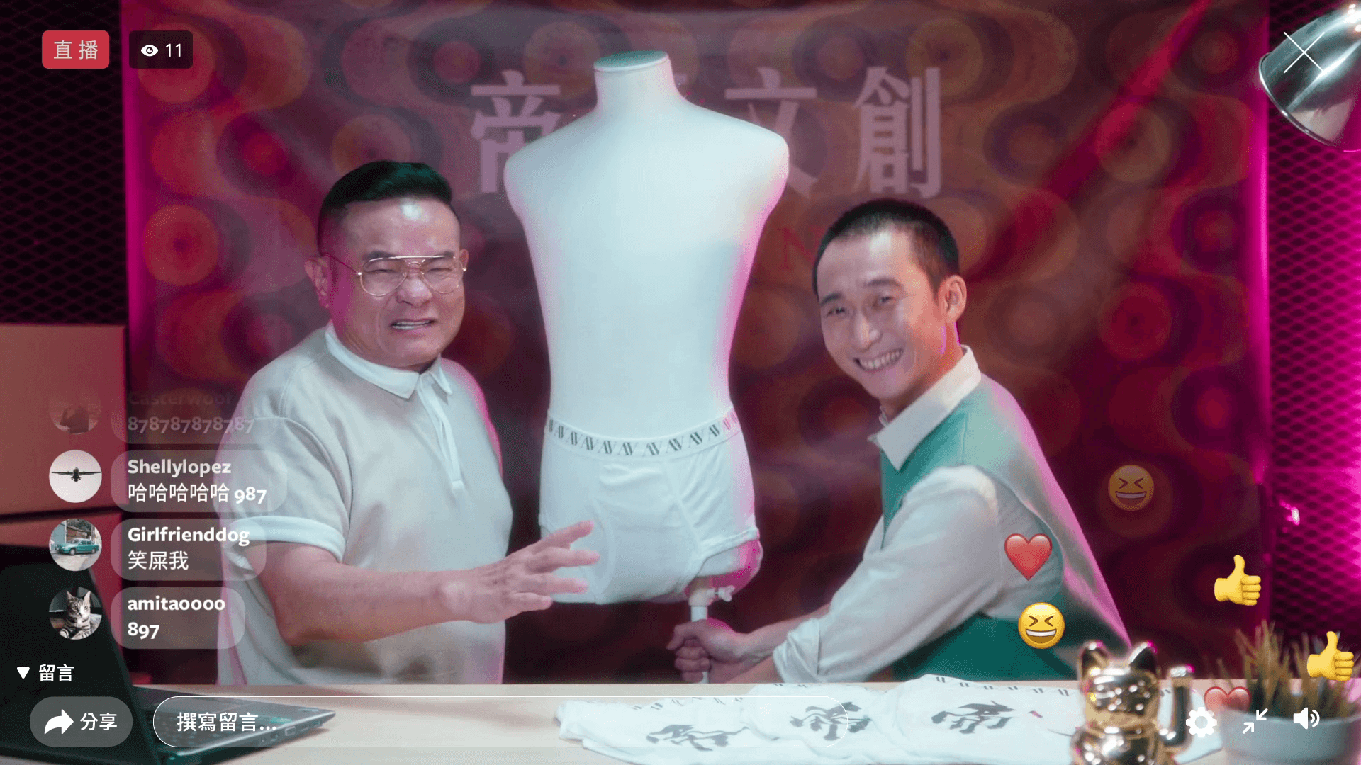 「AV王老五」打算販售AV男優穿過的內褲。(Netflix提供)