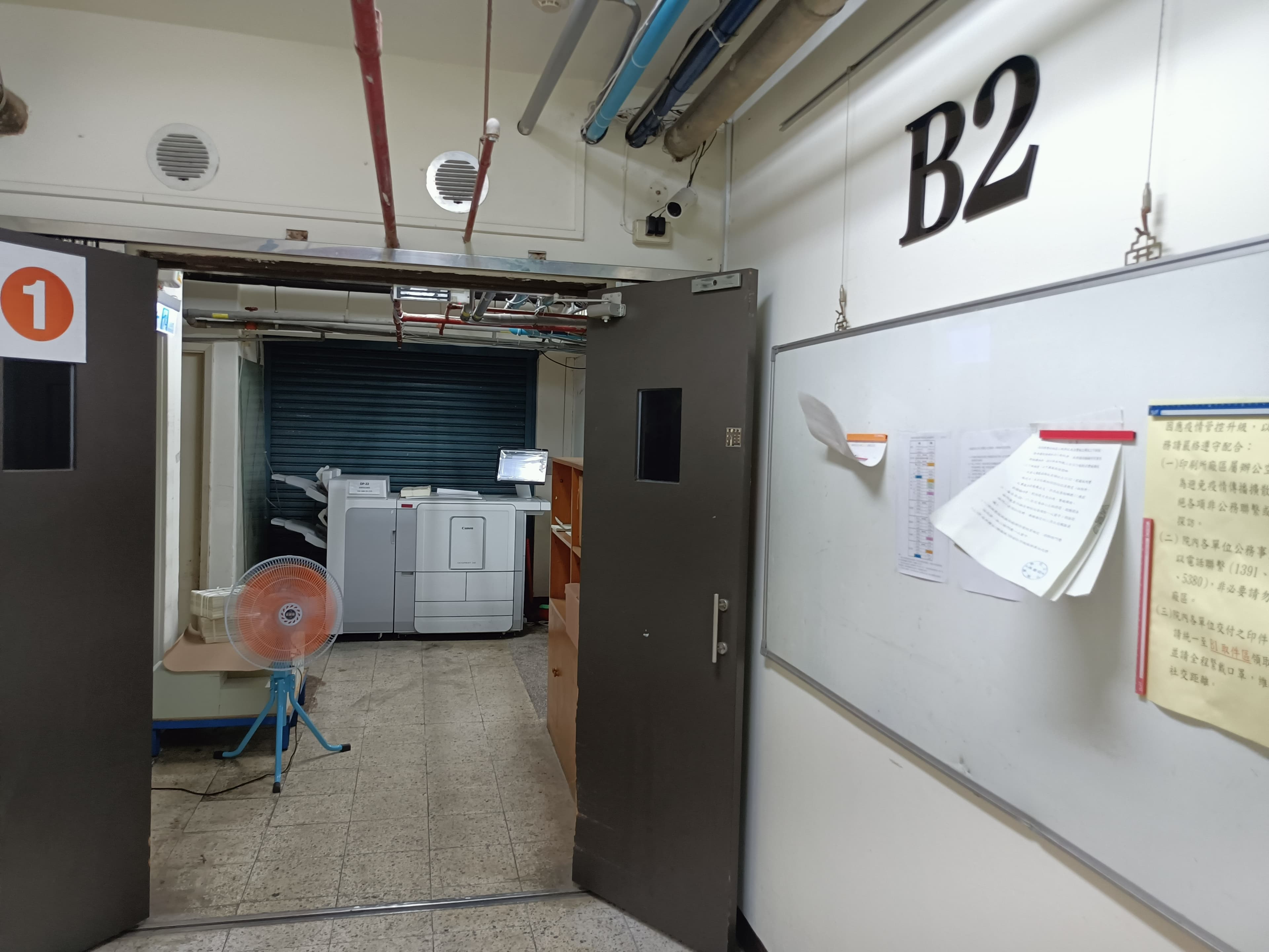 立法院群賢樓地下2樓充當公報處的印刷所,被北市府認定違規使用。