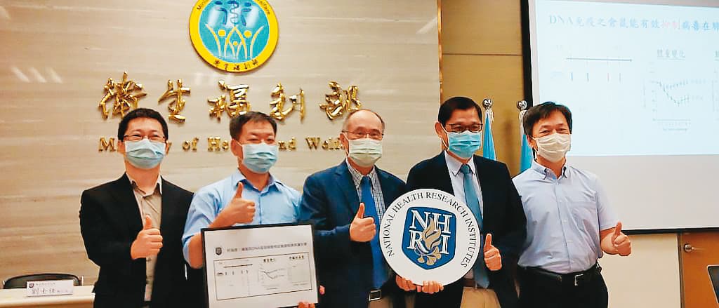 去年疫情爆發後國衛院即推動4大疫苗開發平台,最後選定DNA疫苗做為開發主軸。圖為國衛院去年8月動物試驗結果記者會。(翻攝國衛院官網)