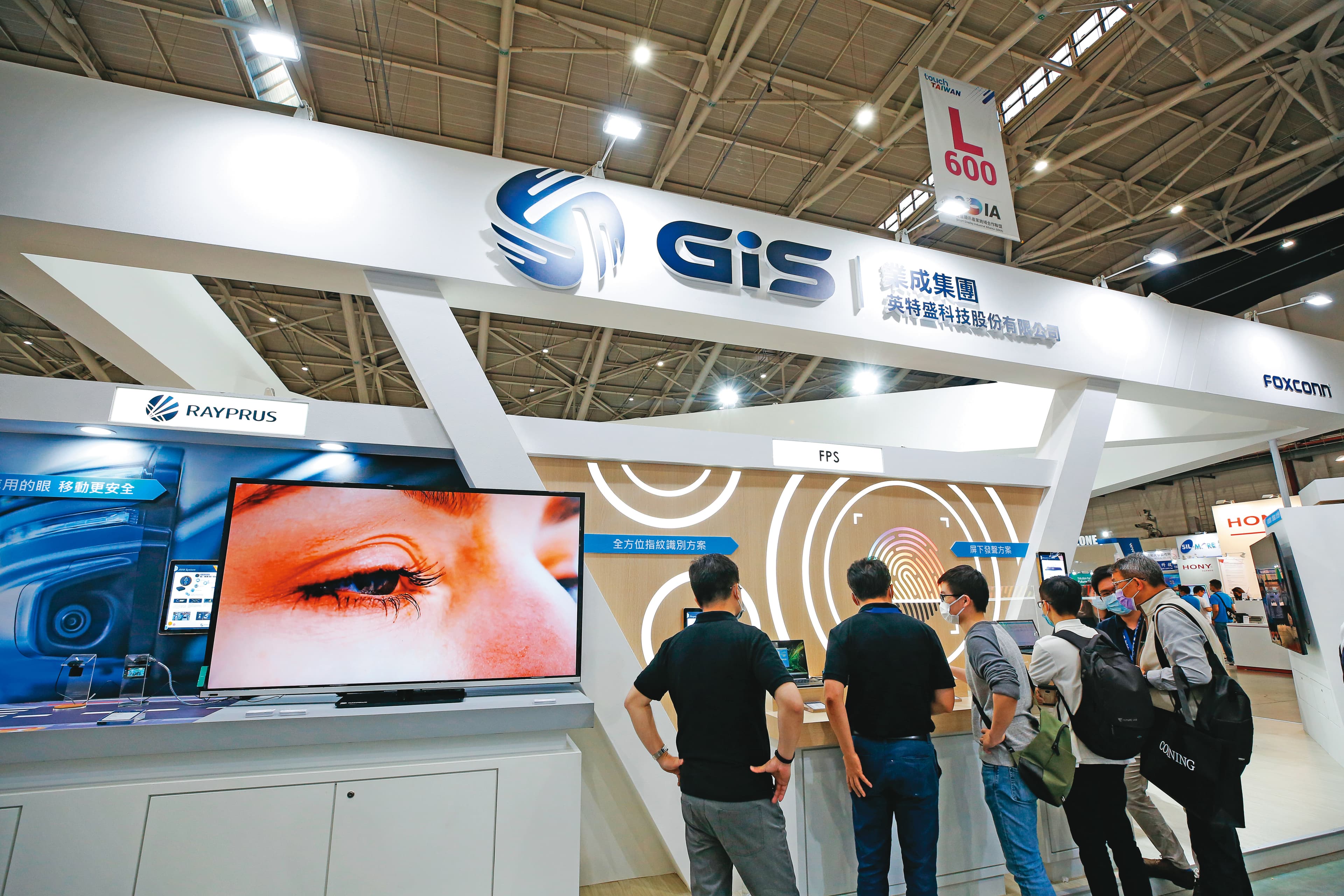 觸控模組廠GIS-KY傳出拿下蘋果AR／VR訂單。
