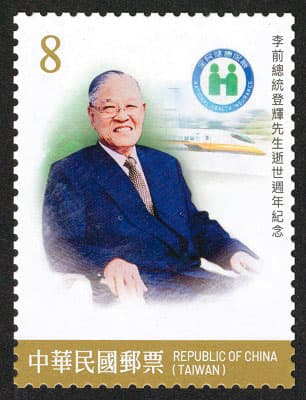 (翻攝中華郵政官網)