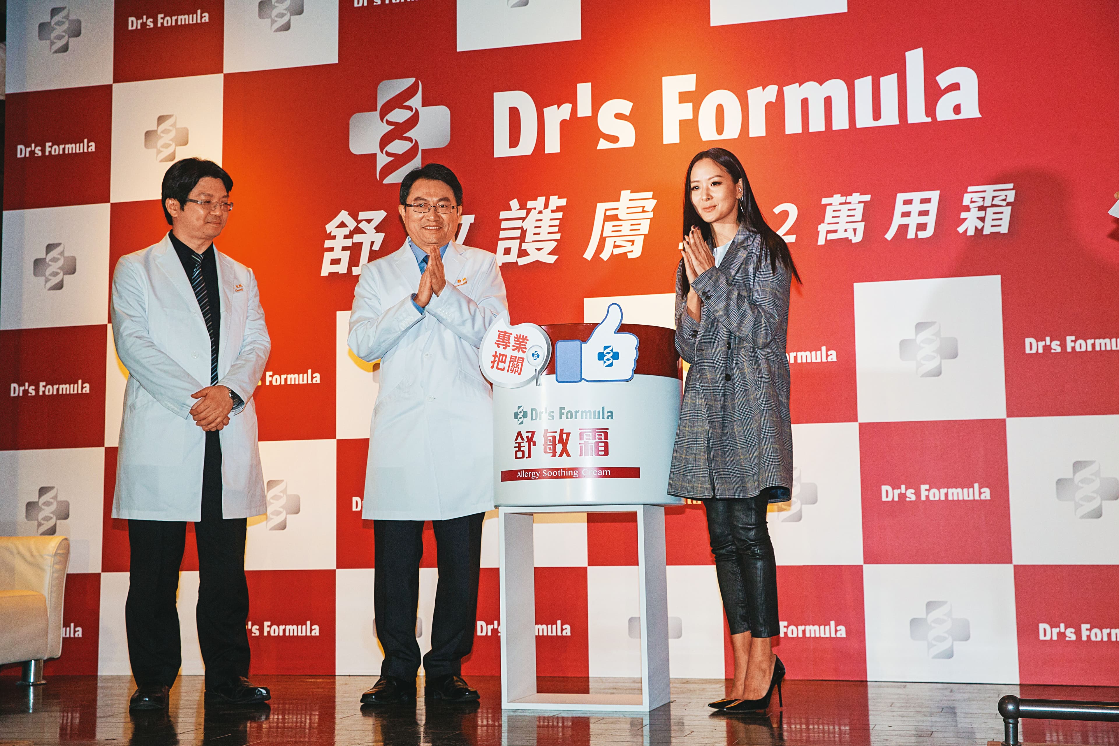 孫芸芸力挺王瑞瑜,過去時常幫台塑生醫產品站台。