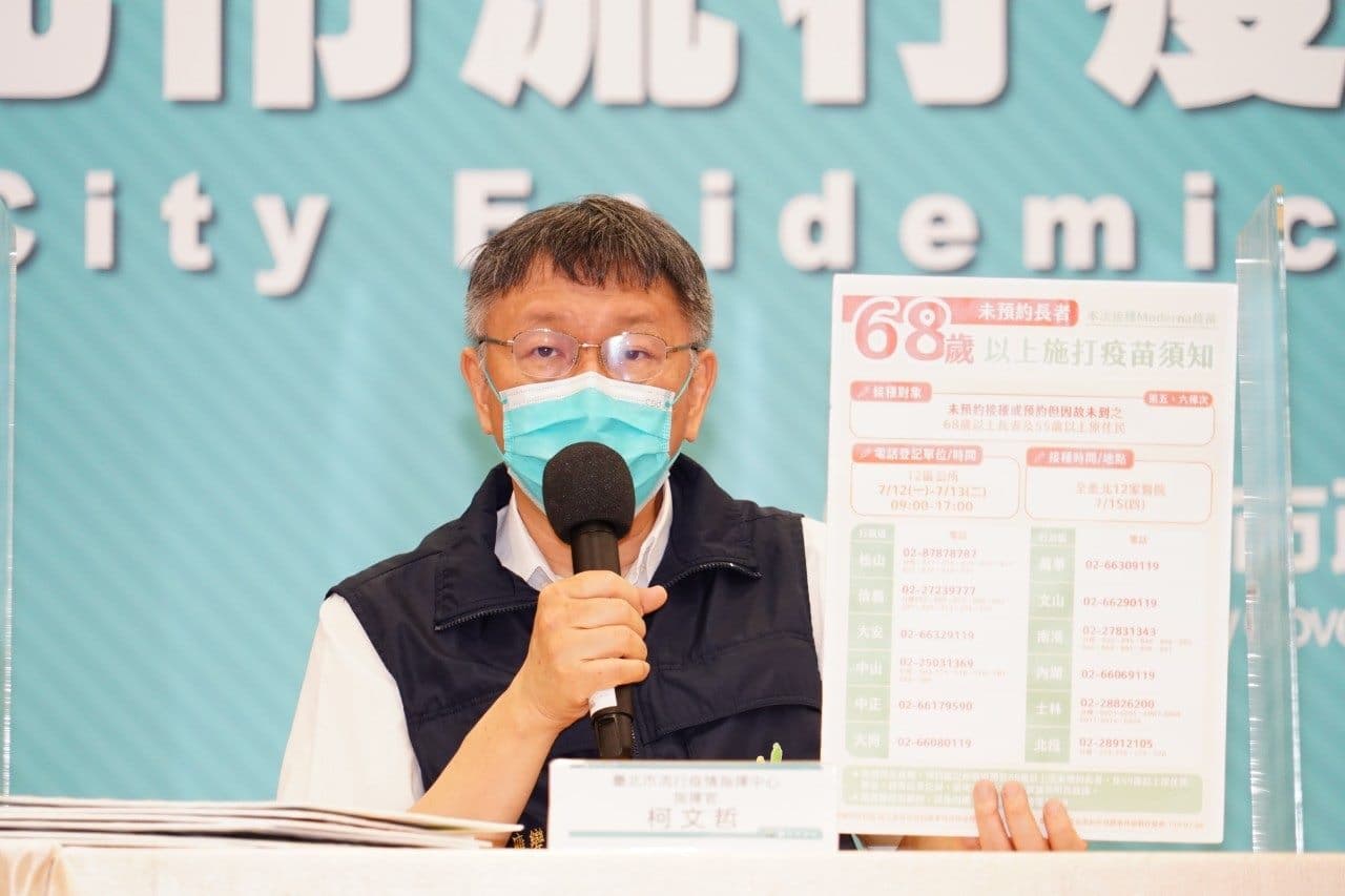 台北市長柯文哲今表示，屆時若微解封，有涉及群聚的部分會最後處理。（台北市政府提供）