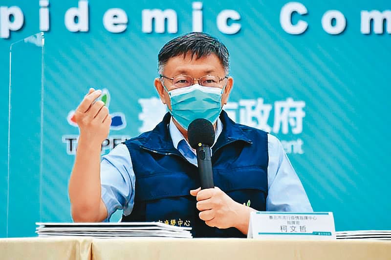 藍營內部普遍認為,國民黨在疫情期間表現未獲民眾肯定,支持者更流向柯文哲(圖)的民眾黨。(台北市政府提供)