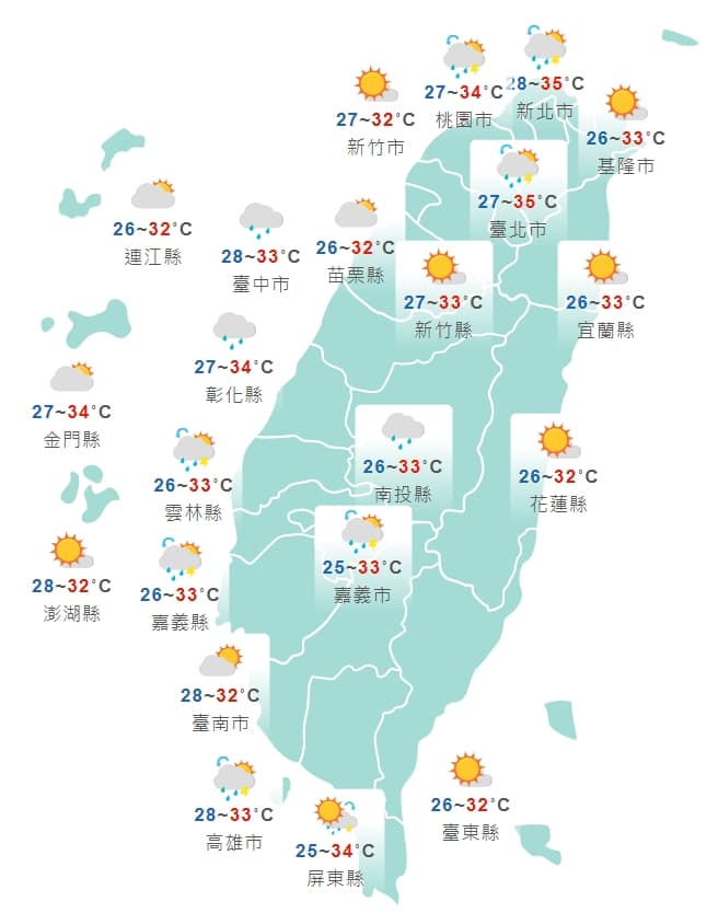 全台各地天氣狀況。(翻攝自中央氣象局官網)