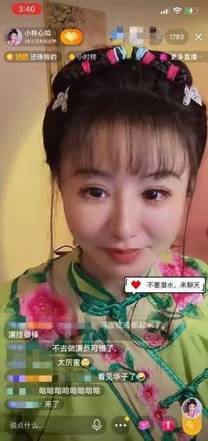直播主「小林心如」模仿「紫薇」,簡直神複製,真想看容嬤嬤拿針扎她!(誤)(翻攝自抖音)