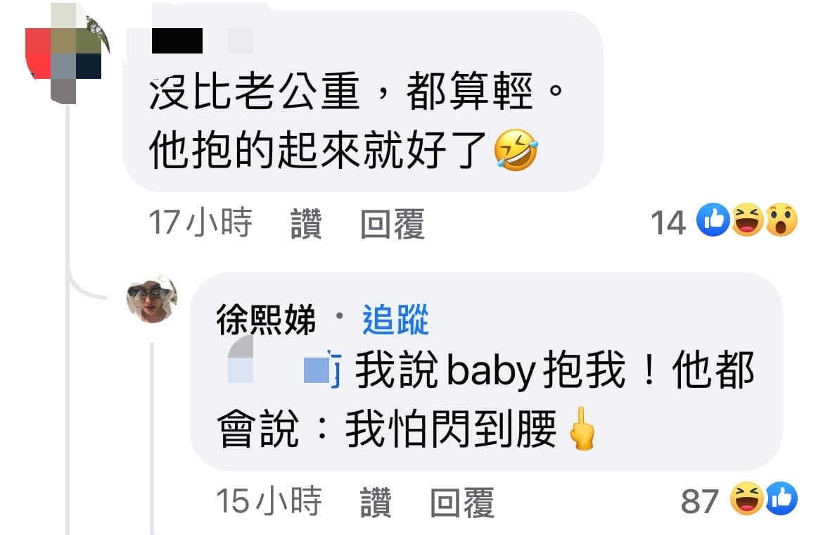 小S自曝遭老公許雅鈞拐彎嫌胖。(翻攝自小S臉書)