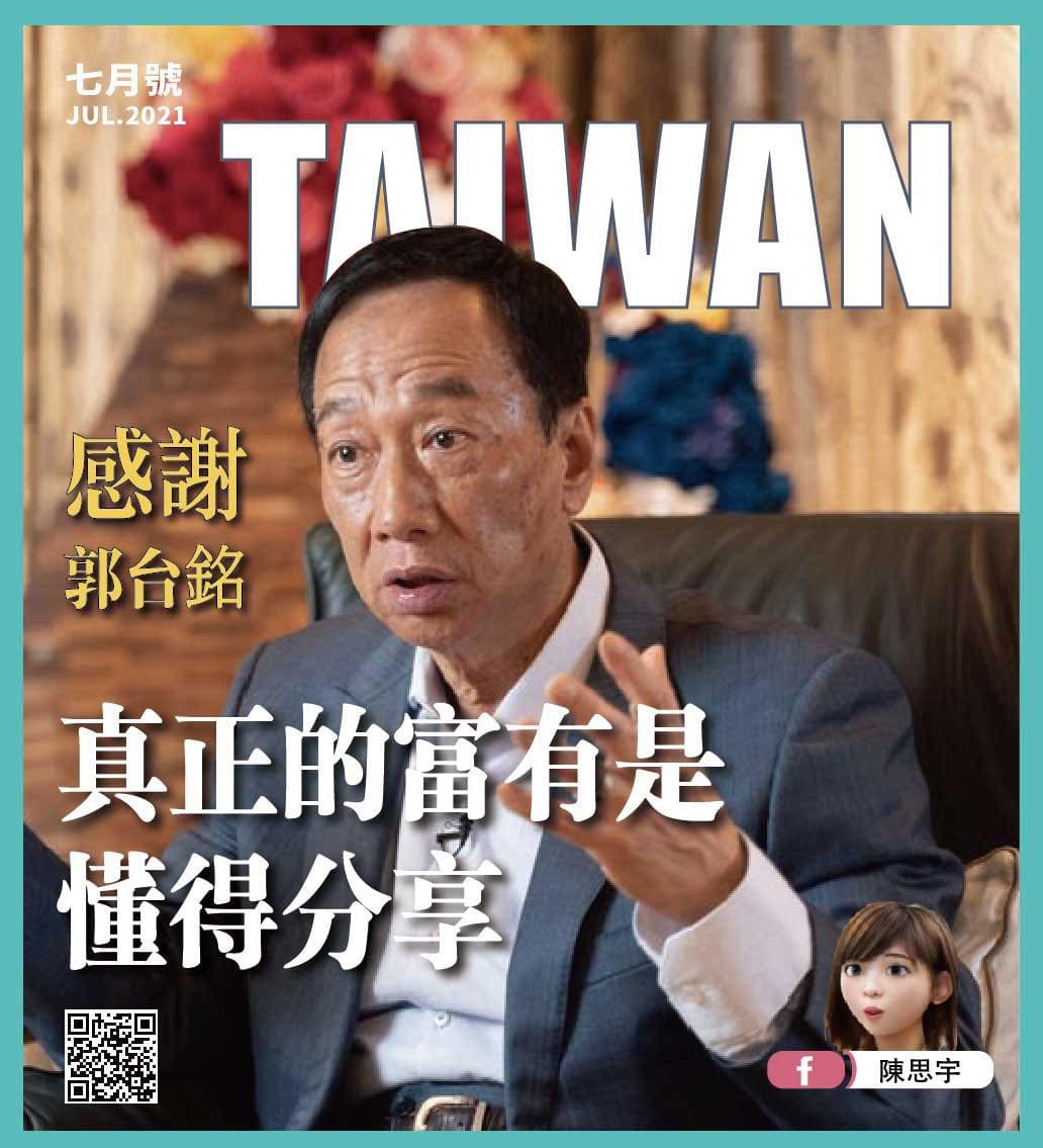 陳思宇大讚郭董教會小市民們甚麼叫做台灣人的硬頸精神。（翻攝自陳思宇臉書）