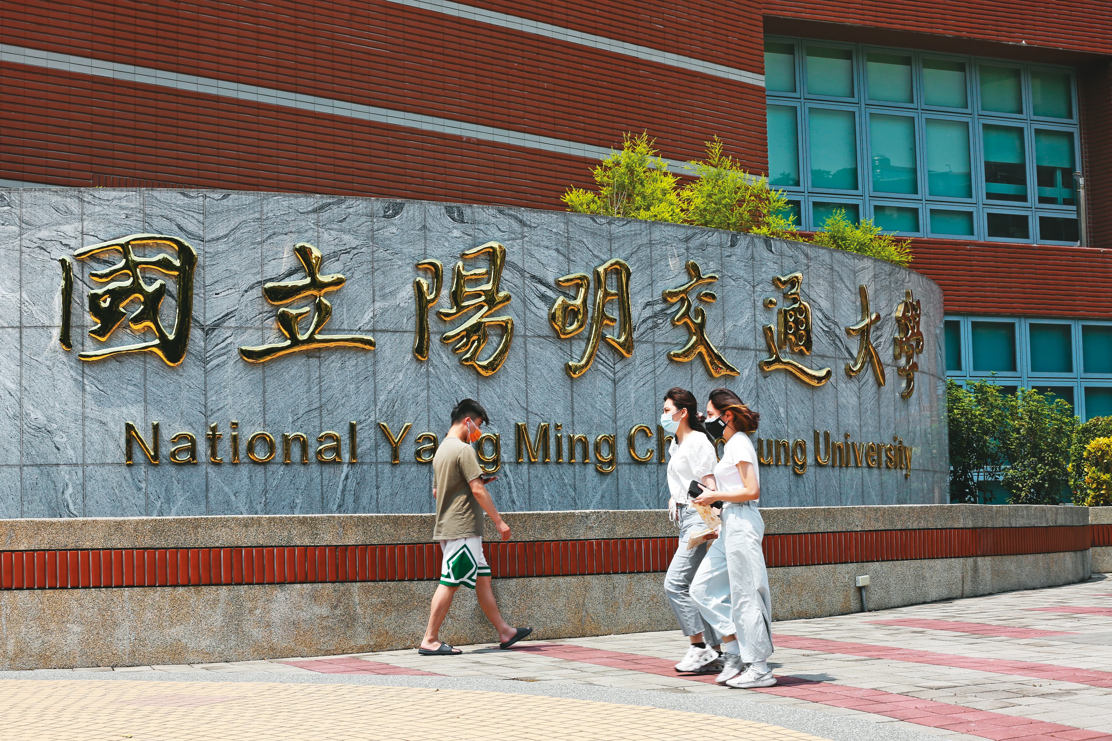 交大幫瞄準生技,將以資通訊實力打造第2座護國神山。