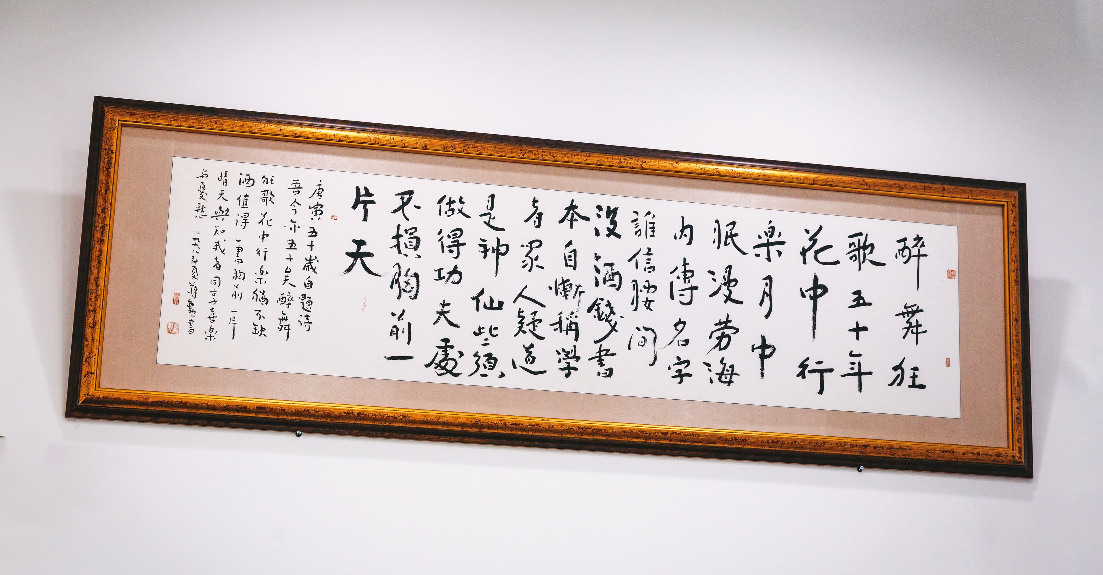 宣明智辦公室高掛作家蔣勳字畫,這是父親生前贈予他的50歲生日大禮。