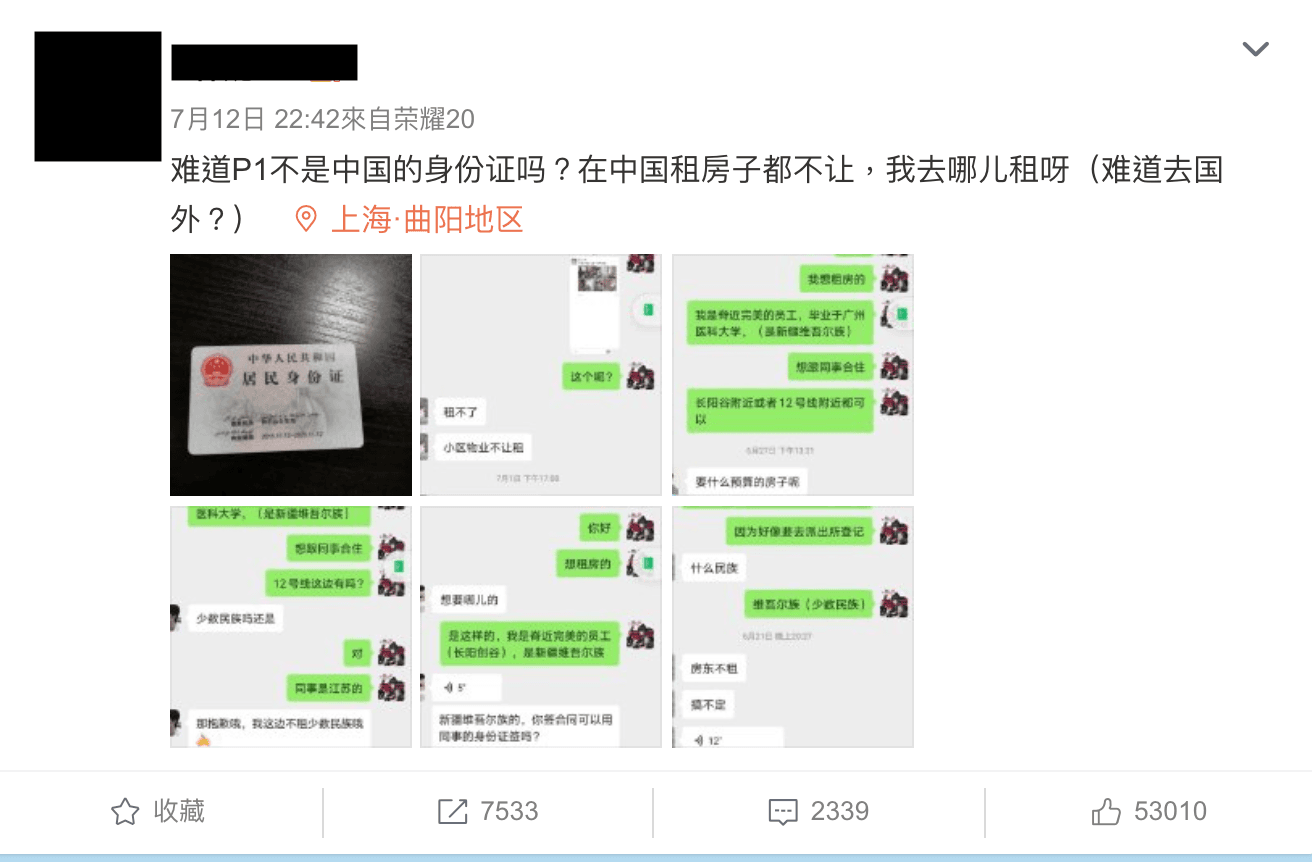 女博主貼出與各房東的對話紀錄,發文訴苦。(翻攝微博)