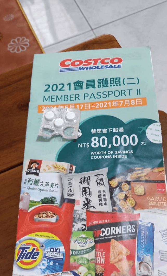 好市多會發給會員「會員目錄」,介紹商品資訊和附贈優惠折價券。(翻攝自好市多商品消費心得分享區臉書)