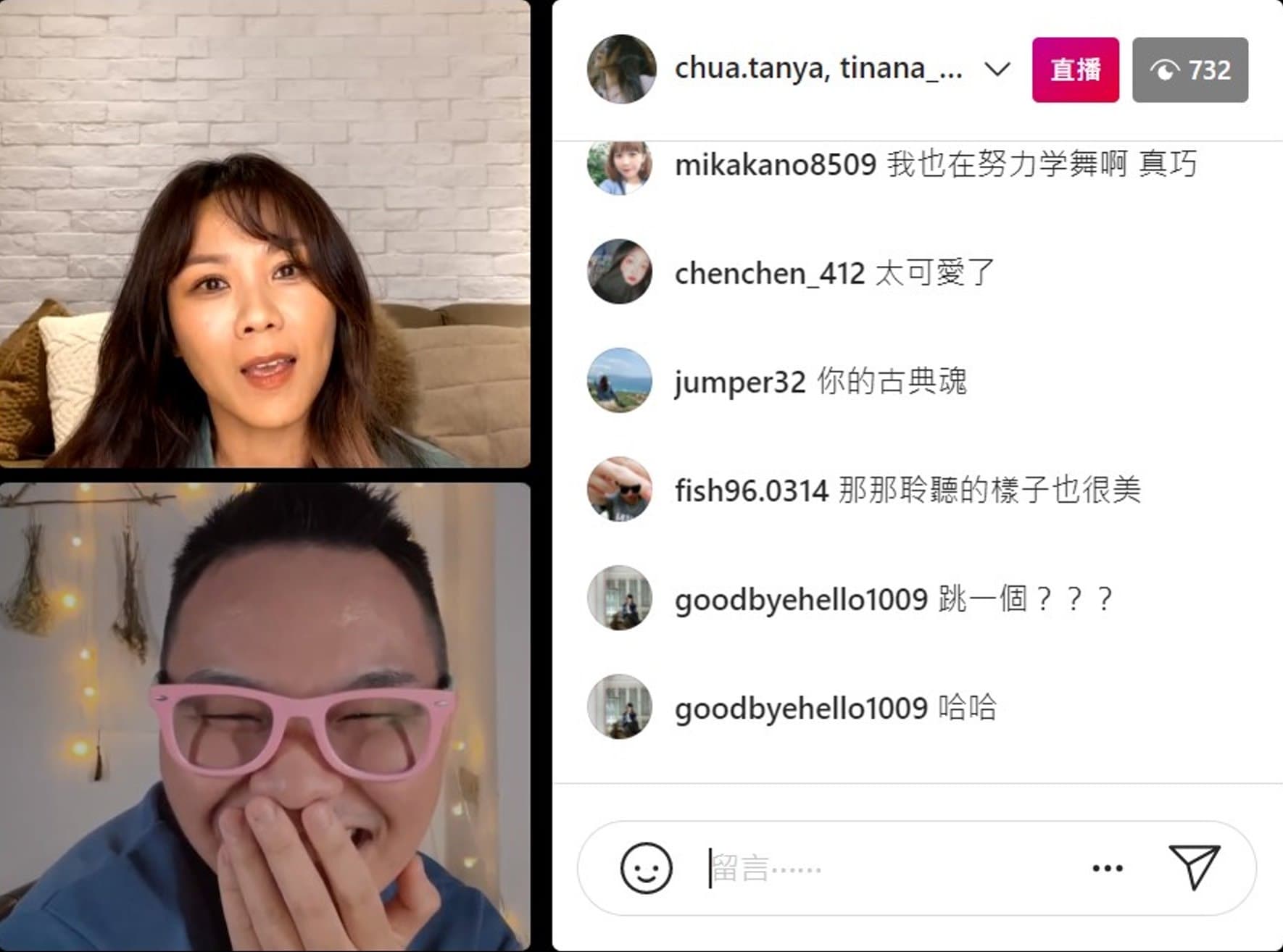 Tanya蔡健雅首度和那那大師在IG聯合直播。(環球音樂提供)