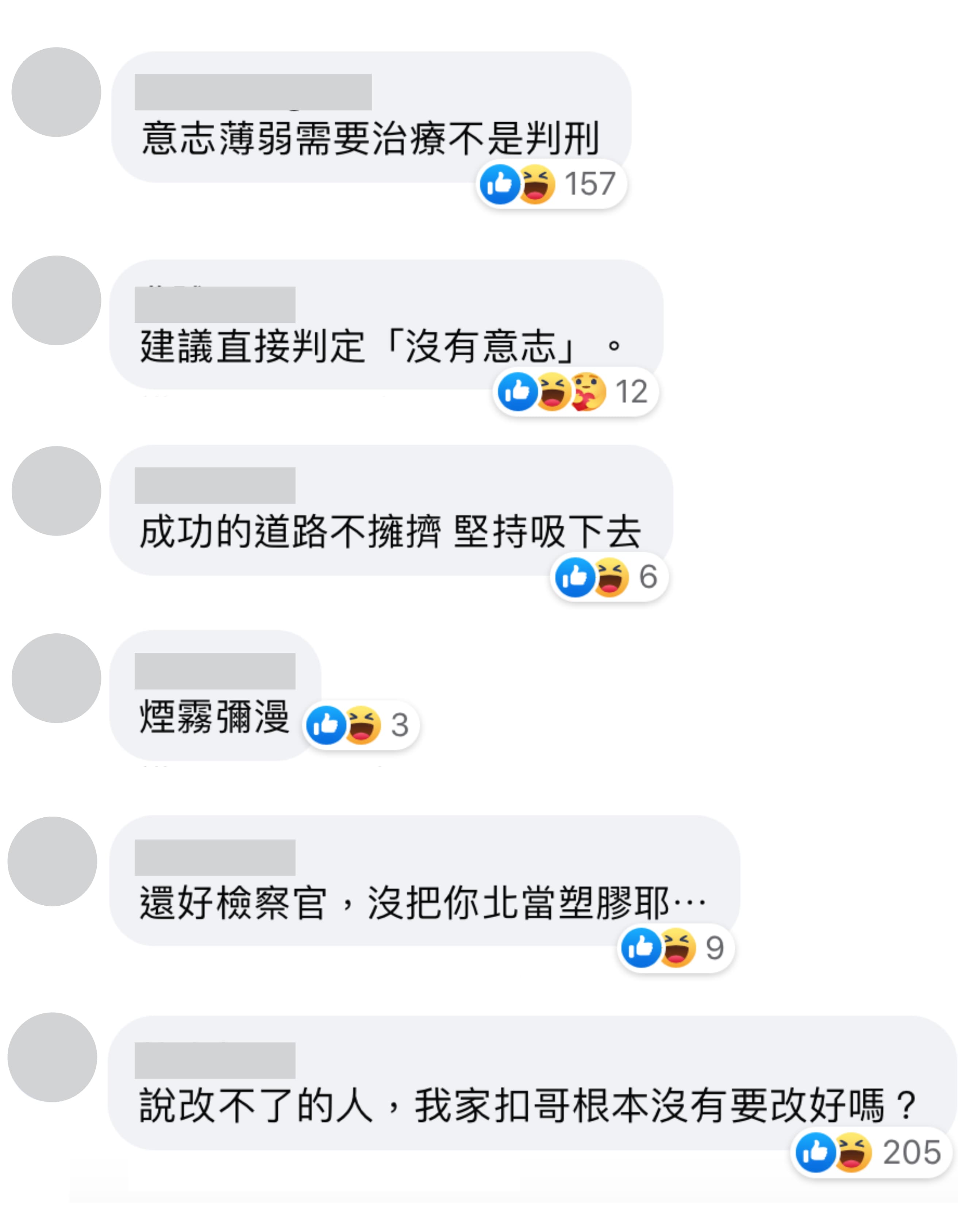 網友對於法院判決,表示:「當阿扣塑膠做的膩?」「建議直接判定『沒有意志』。」(翻攝自三立臉書)
