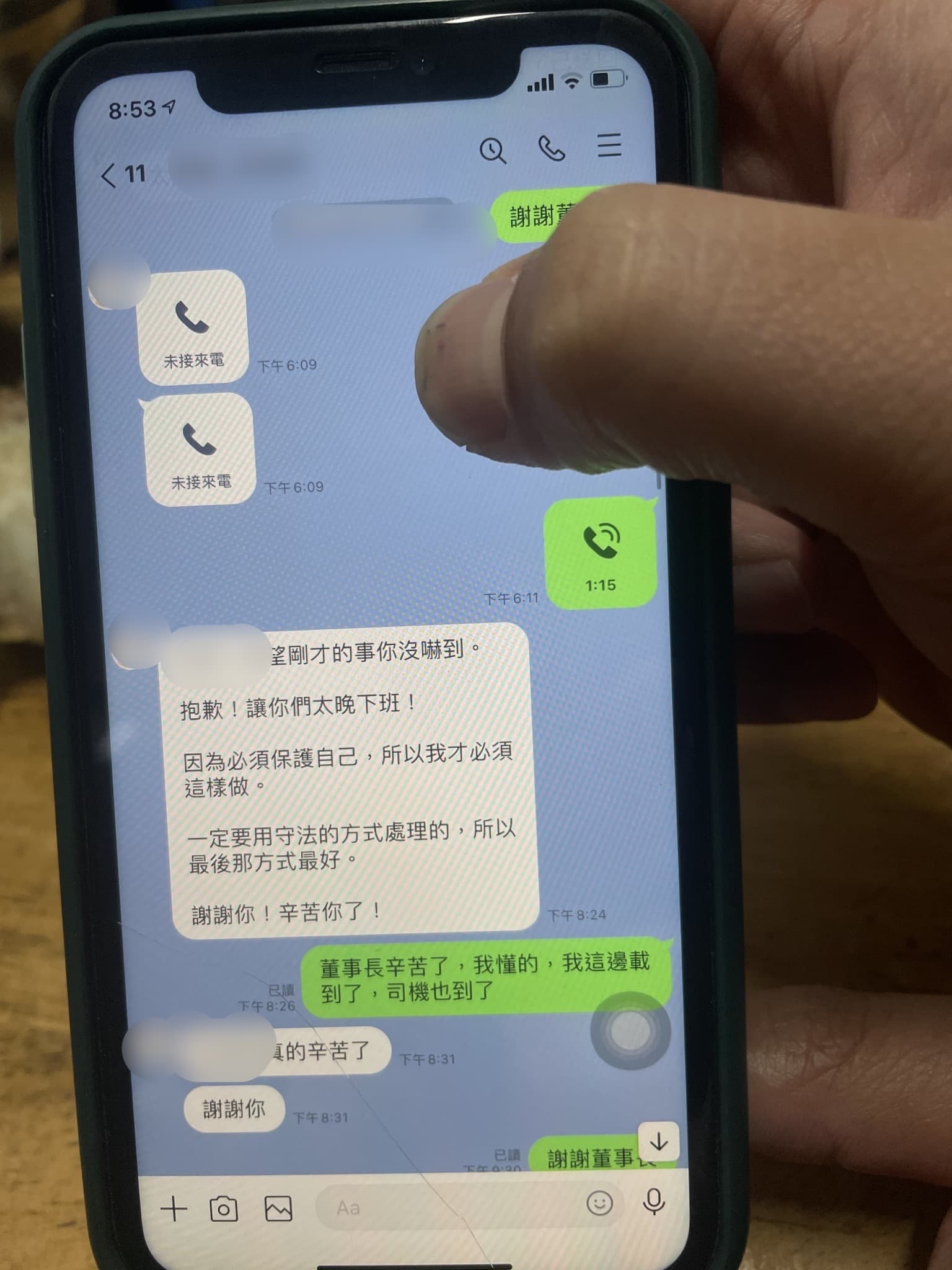 離職員工拿出對話記錄,證實當時李董曾攻擊阿尼。(讀者提供)