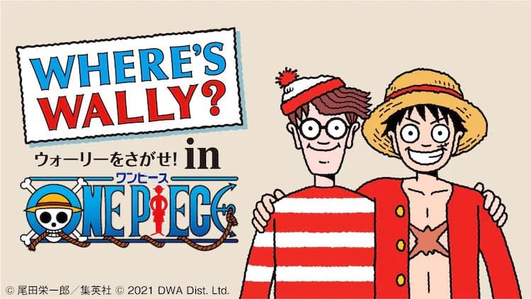 新出刊的「週刊少年JUMP中」,《航海王》與《威利在哪裡?》進行聯名活動。(翻攝自集英社官網)