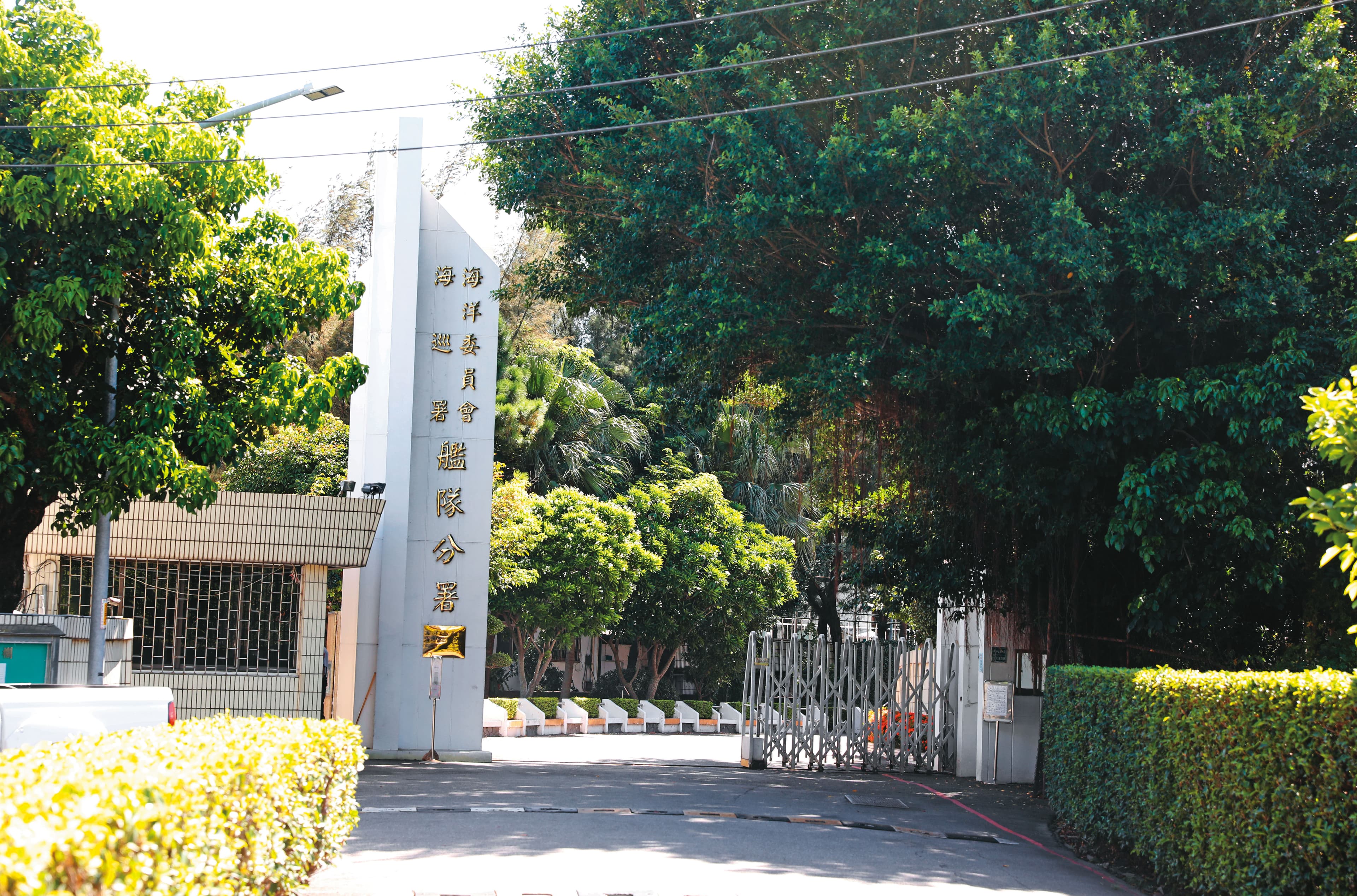 艦隊分署認為吳正南言行不檢,影響機關形象。