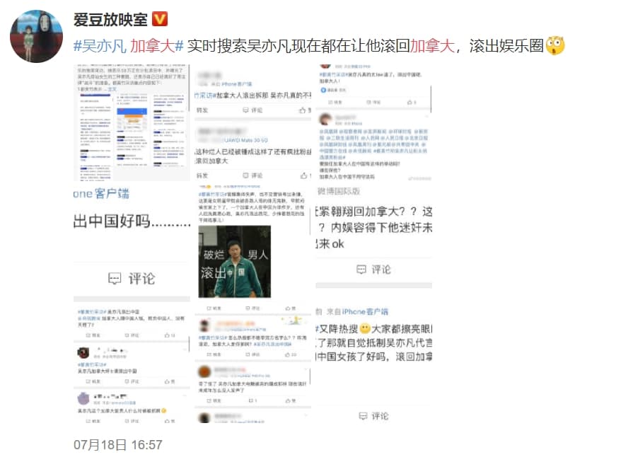 中國網友要吳亦凡滾回加拿大。(翻攝自微博)