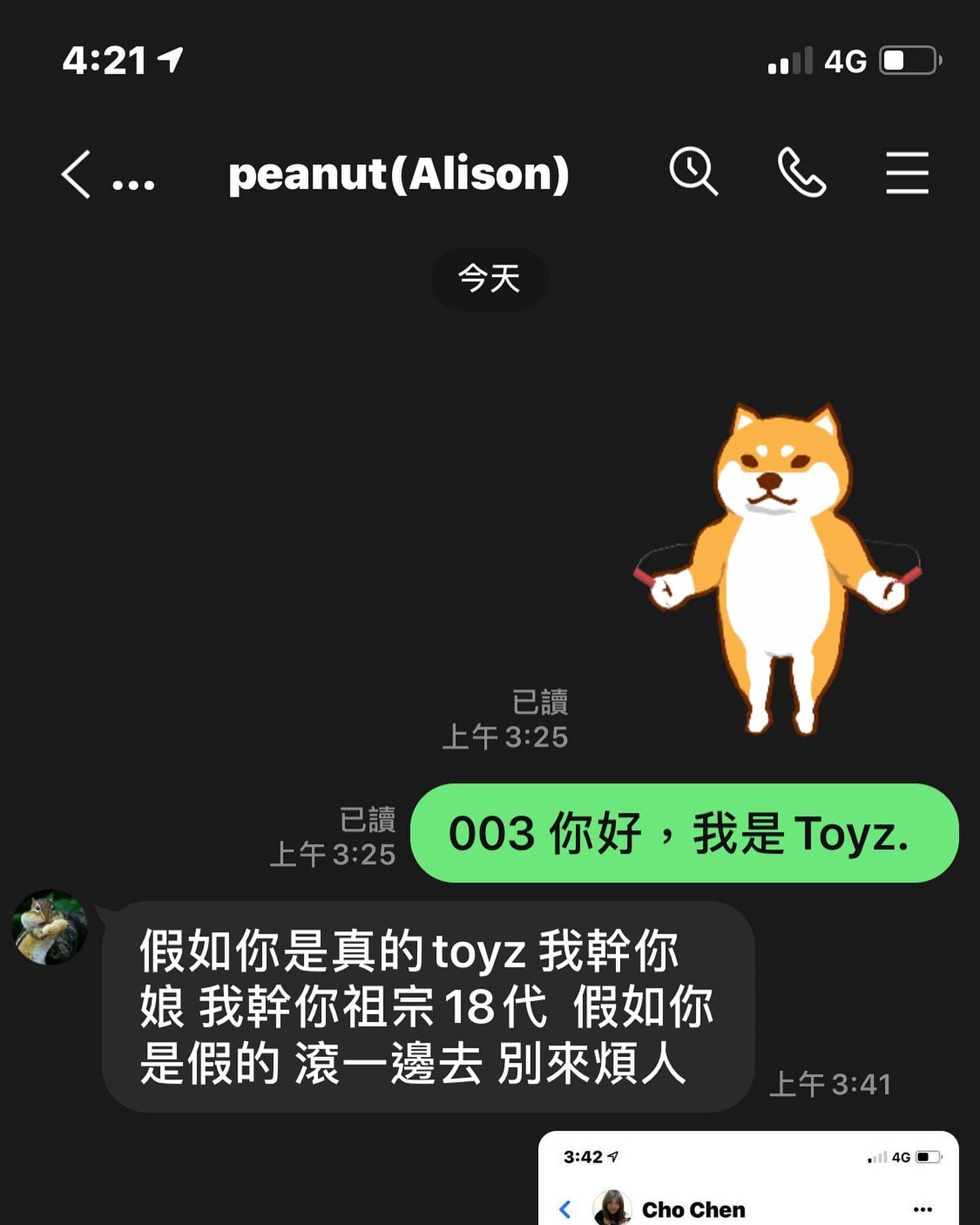 Toyz遭到統神妻子爆粗口開罵。（翻攝Toyz IG）