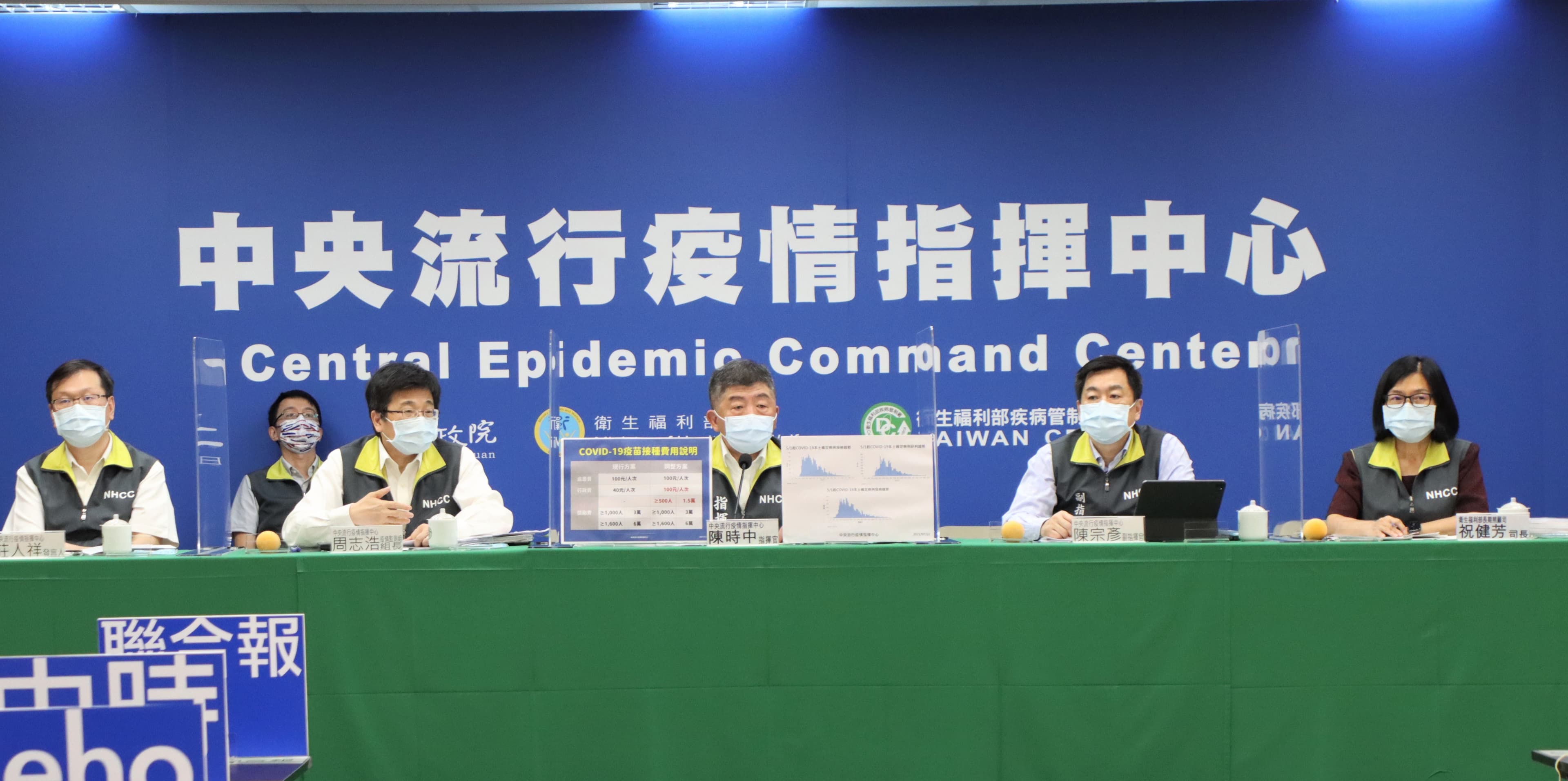 民眾關心7月26日是否會降級以及之後的新生活?陳時中表示,相關指引已制定的差不多,這2天會公布。(指揮中心提供)