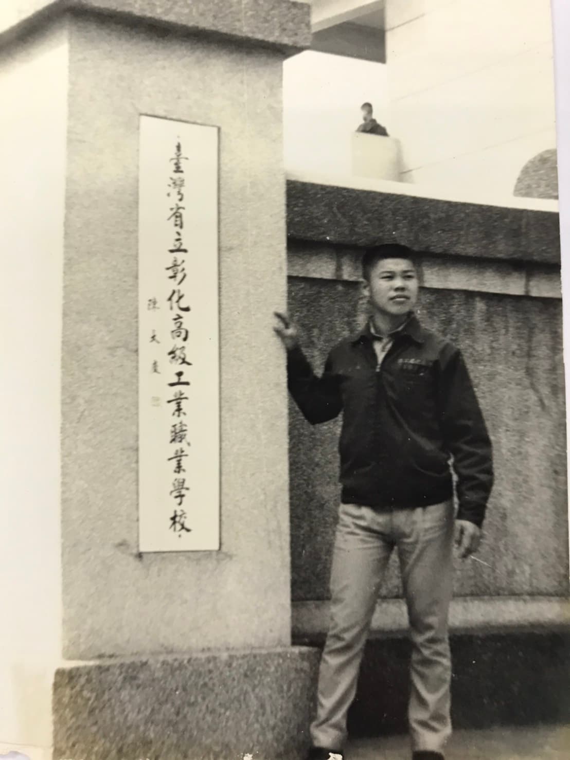 農家子弟周文東,從小刻苦耐勞,環境愈是艱困,他愈要思考如何走出一條自己的路來。(聚隆提供)