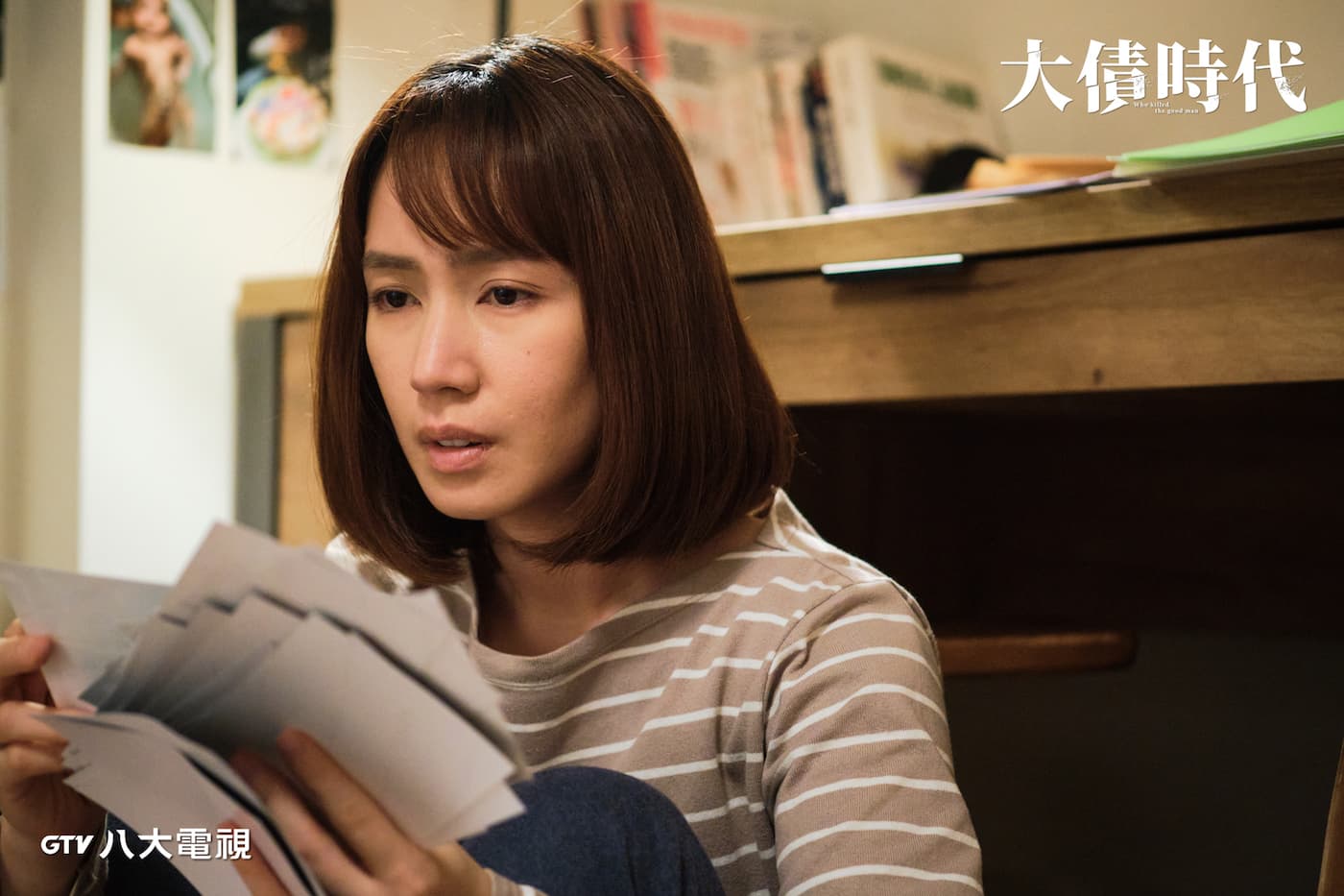 黃瀞怡(小薰)《大債時代》中挑戰喪夫的單親媽媽。(八大提供)