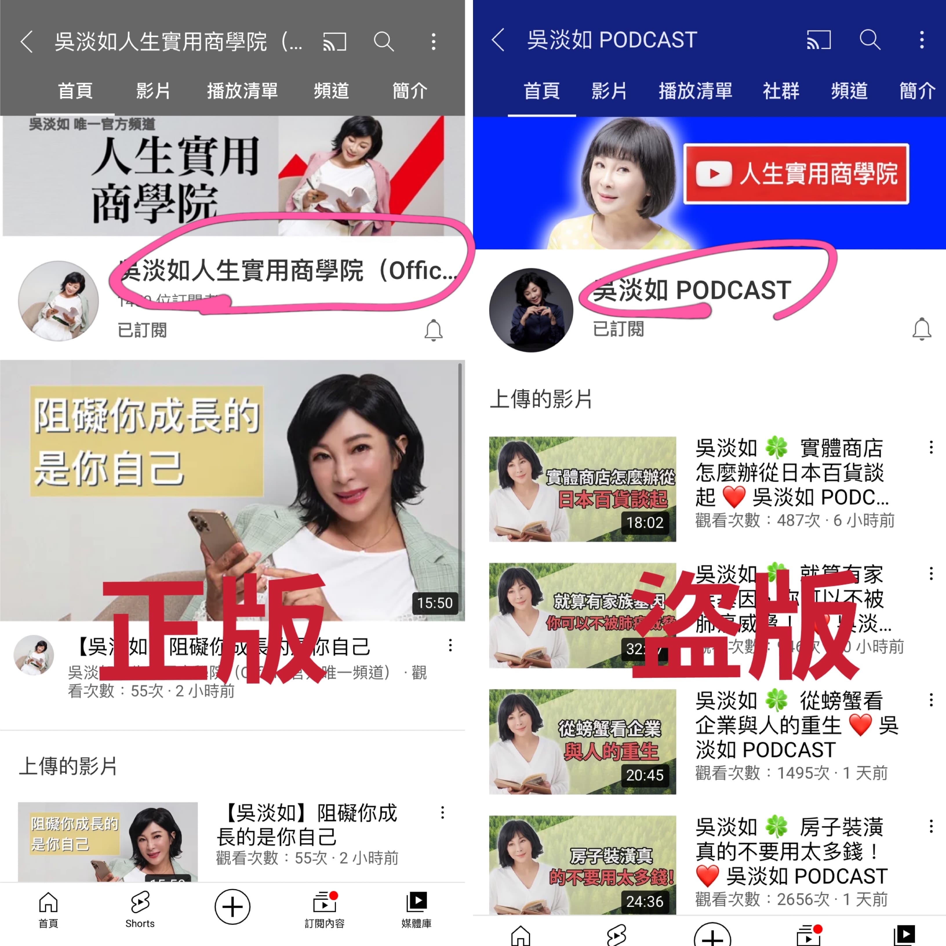 吳淡如透露自己的爸爸打疫苗前還先寫好遺書。(翻攝自吳淡如臉書)