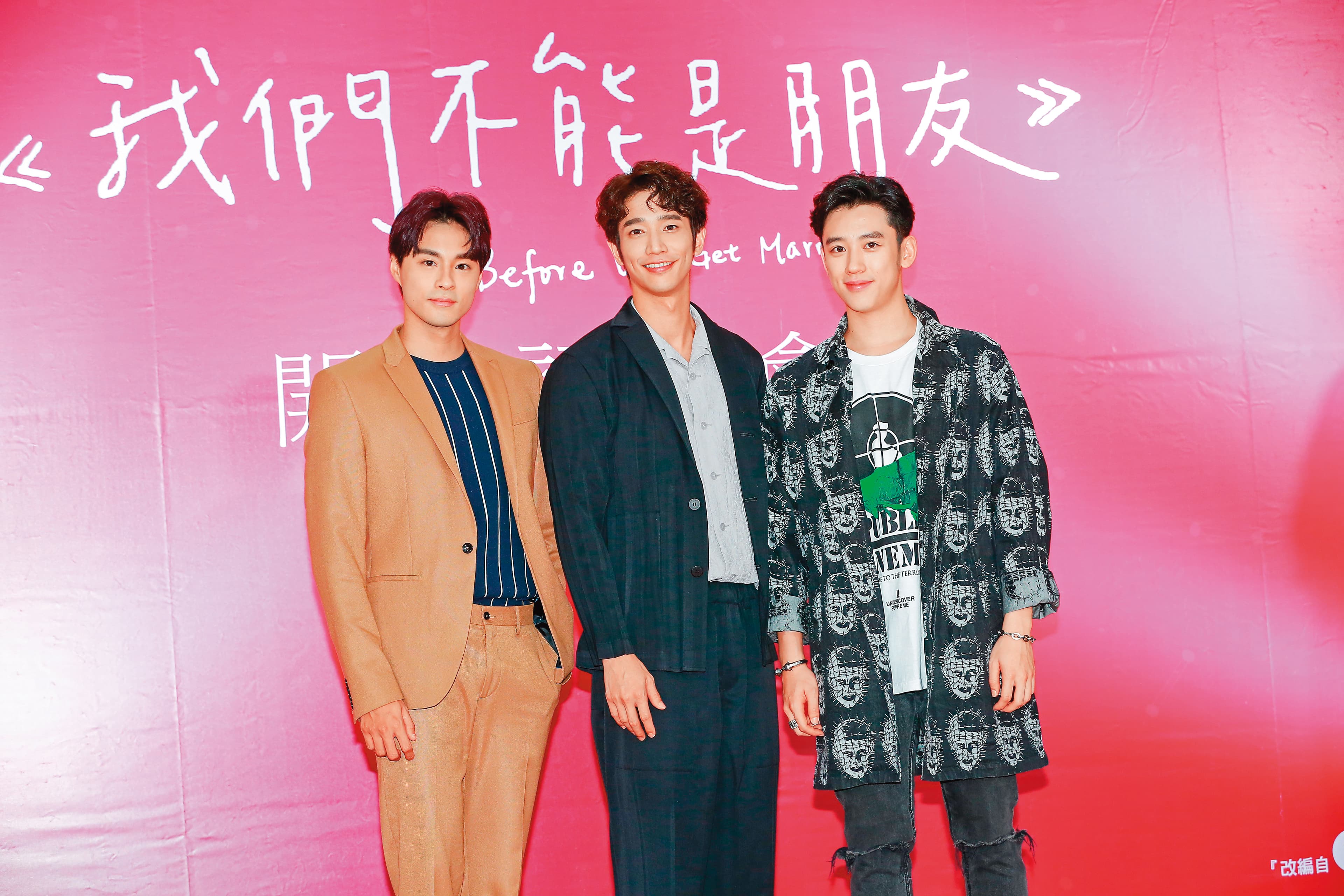 陳慕(右起)曾和劉以豪、孫其君演出《我們不能是朋友》,增加不少粉絲。