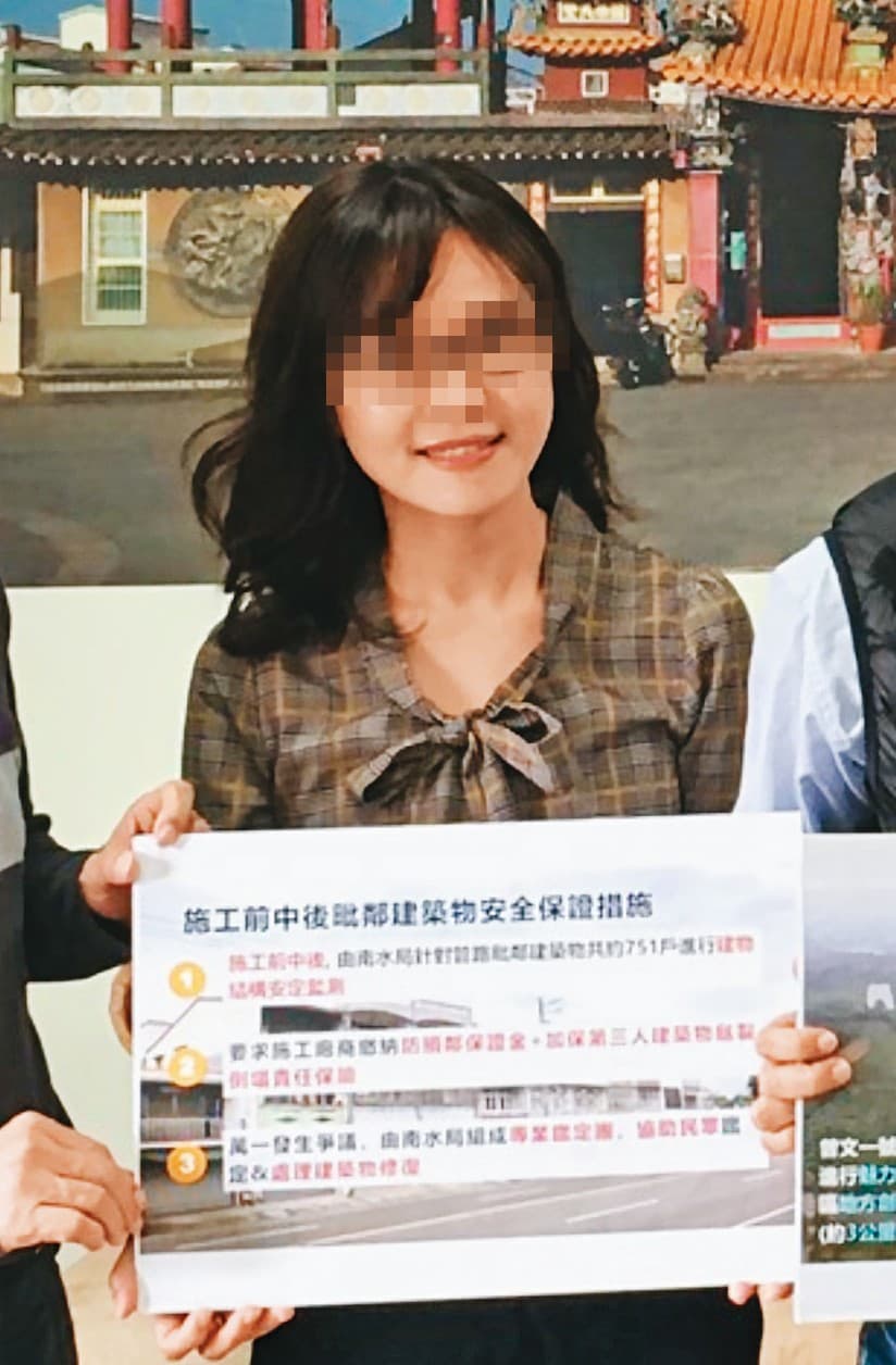 外型亮眼的H女雖然已婚生子,仍被同事稱為南水局之花。(讀者提供)