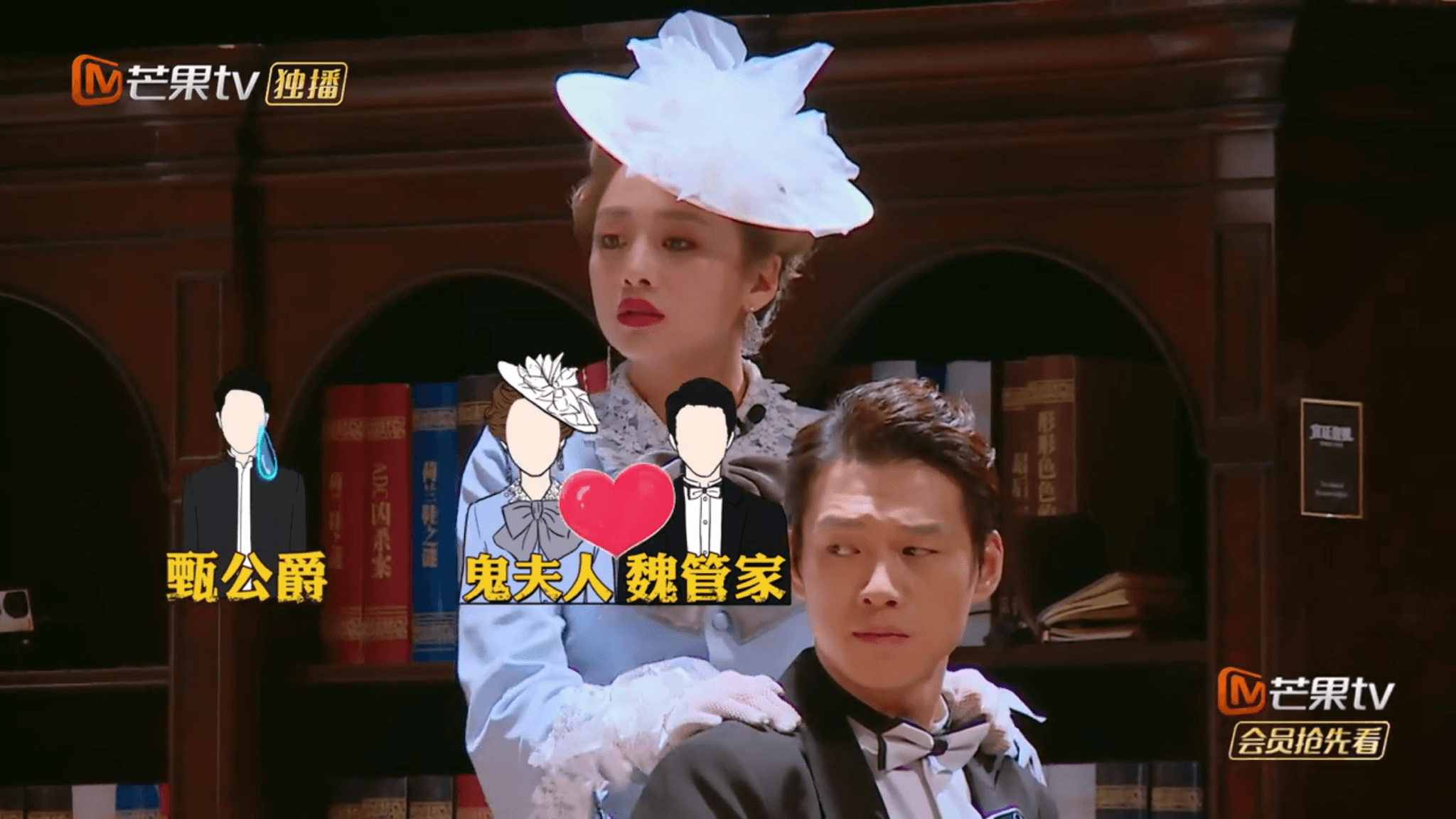 「鬼鬼」吳映潔前幾年一直在《明星大偵探》擔任固定嘉賓，活躍的表現為她圈了不少粉。（明星大偵探官博）
