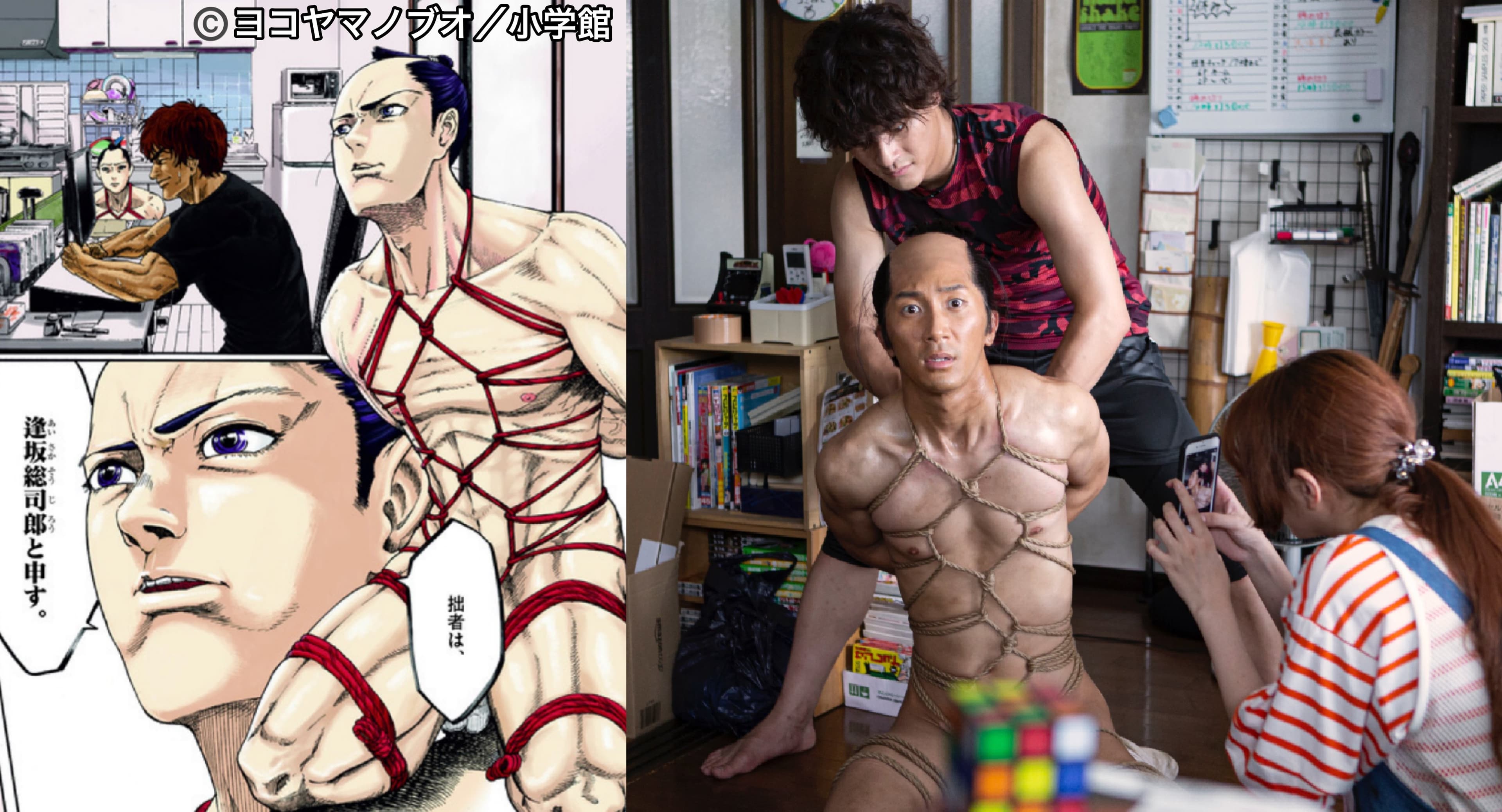 《武士助手 逢坂君!》找來專業「綑綁師」指導,當濱田崇裕被告知「一條繩子」就是他的戲服時,還猶豫了一下,笑說這次真的「露超大」。(網路圖片)