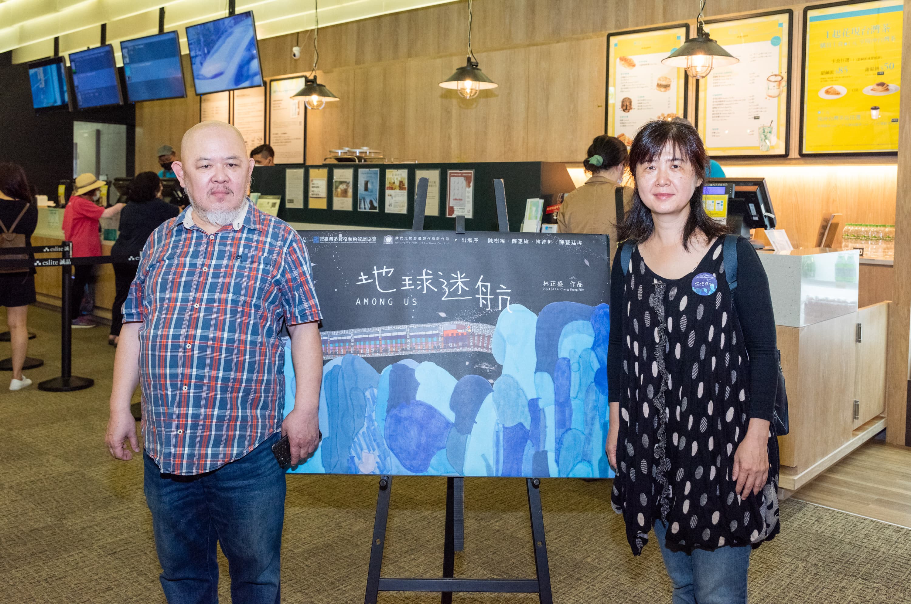 林正盛（左）由於妻子韓淑華（右）從事自閉兒藝術教育多年，他也約在17年前開始接觸自閉兒。 （我們之間提供）