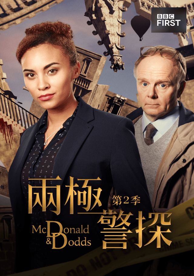 戈維亞演出黑人警探,黑人女性不再是警探片的配角,讓她知名度大開。(myVideo提供)