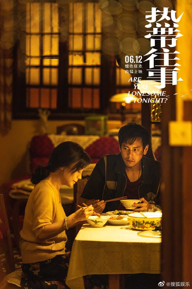 彭于晏與張艾嘉在《熱帶往事》有不少對手戲,他更為該片狂瘦16公斤。(微博圖片)