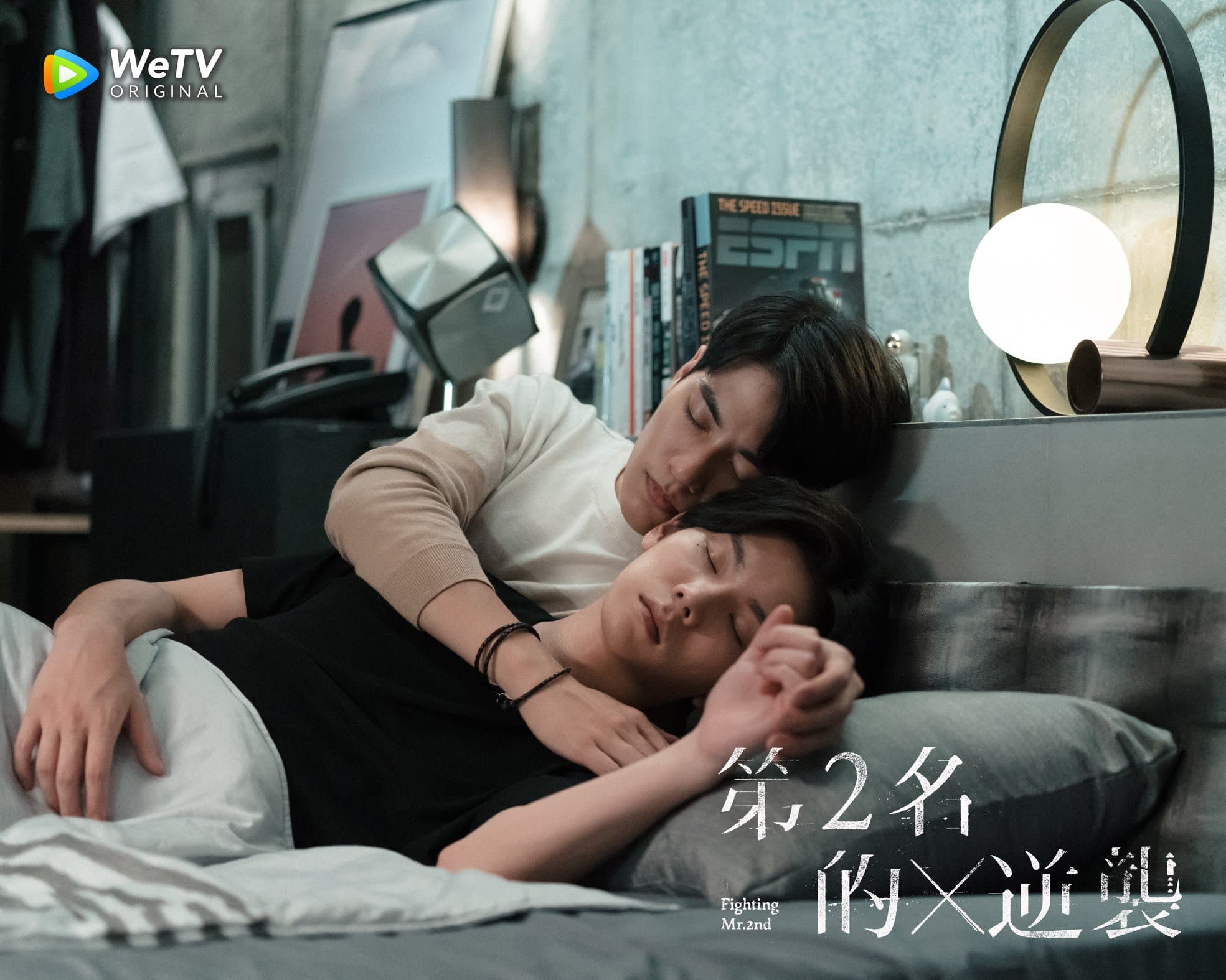 《永遠的第一名》「特別剪輯版」受到觀眾喜愛,讓主演群非常開心。(WeTV提供)