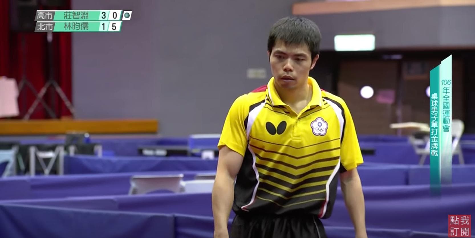 當年16歲的林昀儒就對上「桌球教父」莊智淵。(翻攝MOESports YouTube頻道)