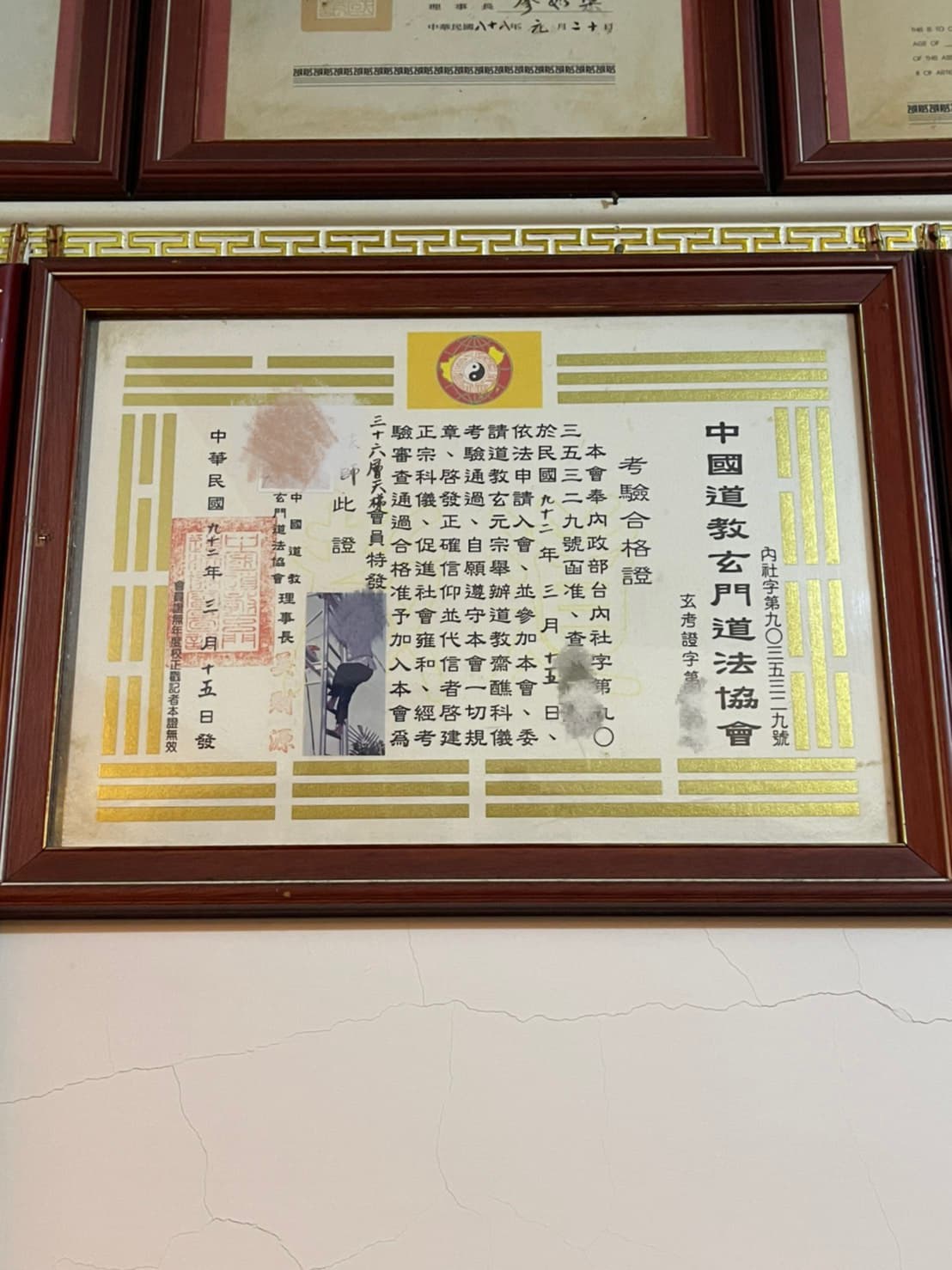 神壇張貼的協會證書淪為犯罪工具。(警方提供)