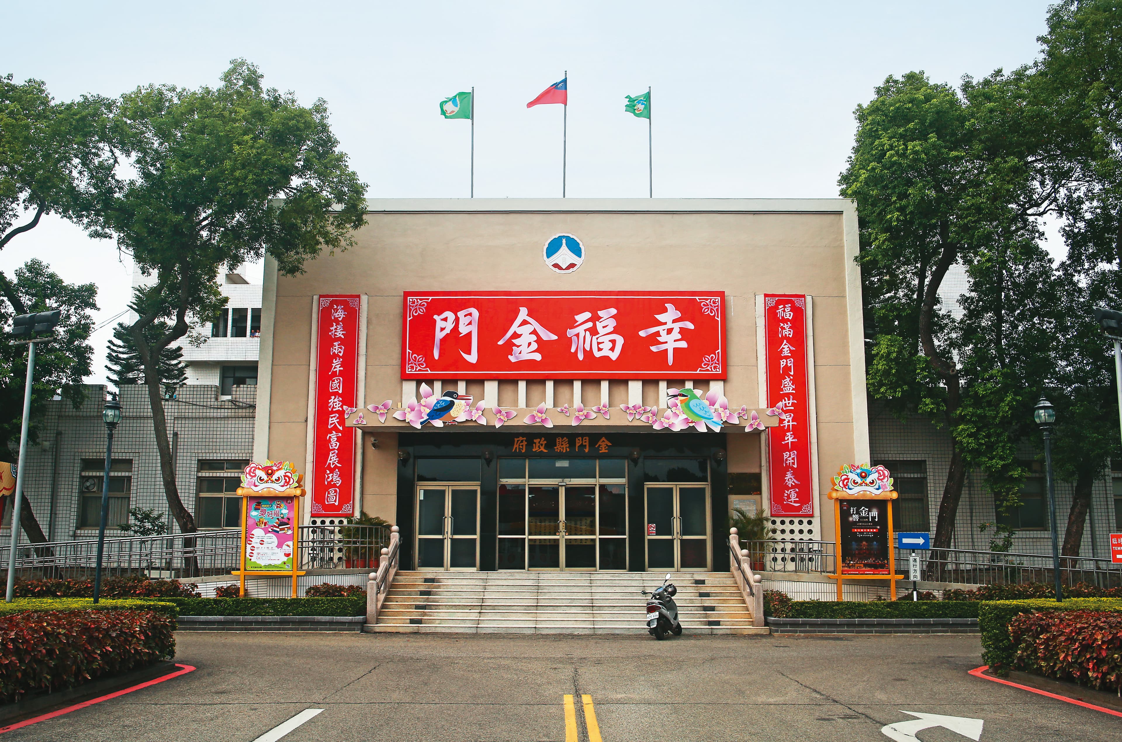 阿君遭性騷擾申訴後,金門縣府人員卻反指他們相處融洽,移工團體痛批縣府吃案。