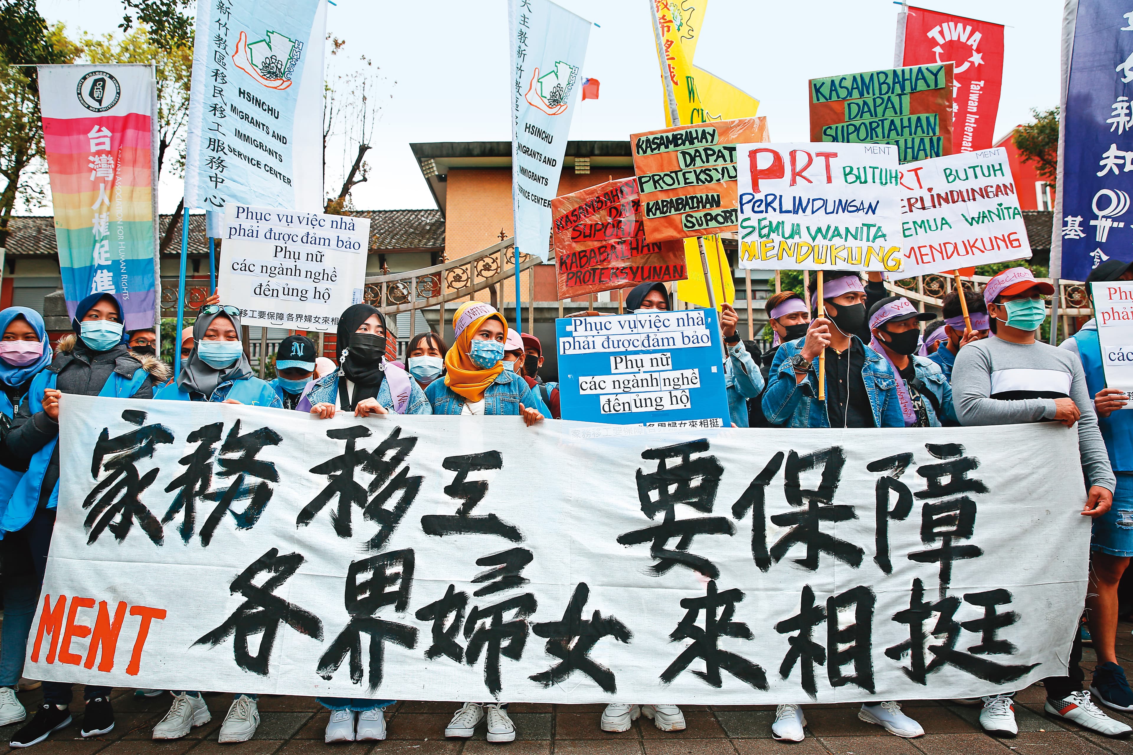 移工已是台灣重要勞動力,但因身處異地加上語言不通,權益常受損。圖為移工團體婦女節上街要求速立家事服務法。