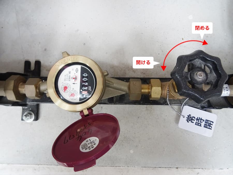 一般來說,自來水或瓦斯的總開關應該只有「極低機率」會被誤關。(翻攝自goodlife-c.jp)