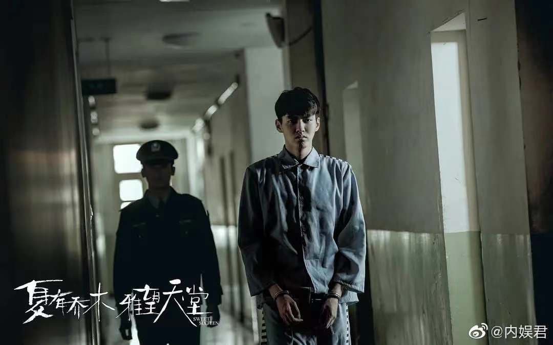吳亦凡在《夏有喬木雅望天堂》入獄服刑,被網友說「戲如人生」。(網路圖片)